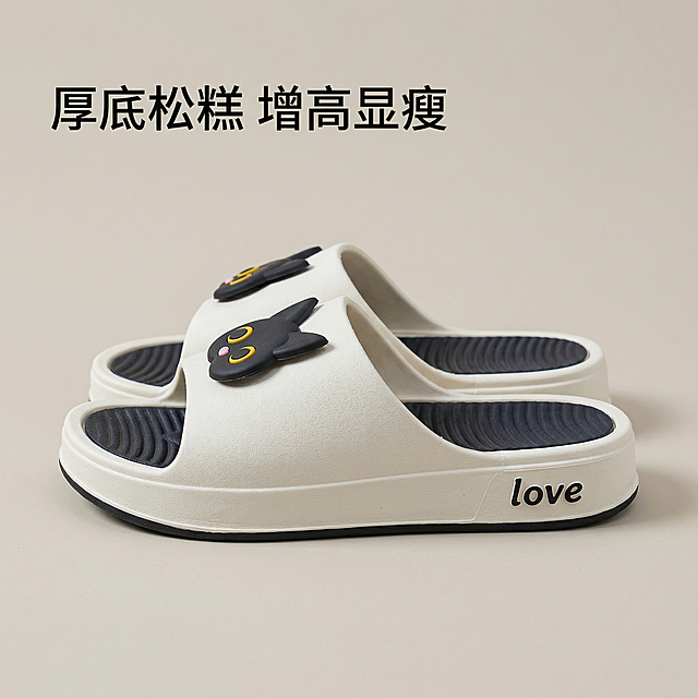 [垫图] https://gdesign-dam-hz.dancf.com/35967459347507274/6d68cf1936b24a9496478117b5a10afd.jpg
[主图主题] 黑猫拖鞋侧款细节展示主图
[氛围/风格] 简约质感家居风，光影柔和清晰
[画面元素] 一双米白色黑猫拖鞋侧放展示，突出侧面的"love"字母设计和厚底轮廓，主体完整居中，背景为浅米灰色纯色全屏铺满，无边框；清晰展示拖鞋的厚度和材质纹理，光线均匀柔和。
[配色色系] 主色调：米白、黑色；辅助色：浅灰背景
[视角构图] 45度侧视，景深适中，主体占据画面中心区域
[文字版式] 左上角卖点文字 "厚底松糕 增高显瘦"，黑色无衬线字体，悬浮于背景留白处，不遮挡产品主体，保持画面干净通透。
[比例分辨率] 2k分辨率