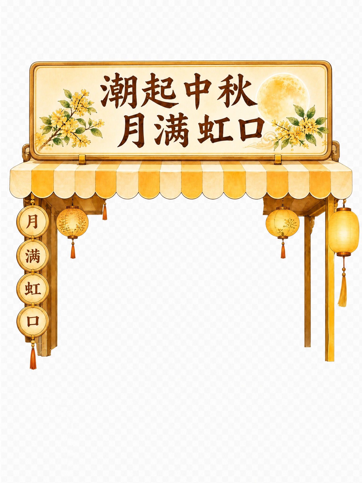 将门头牌匾的外轮廓修改为简洁的矩形或带微小圆角的矩形，去掉复杂… - 图片创意预览