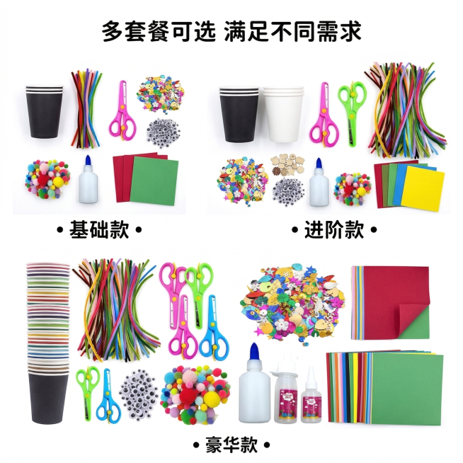 [垫图] https://gdesign-dam-hz.dancf.com/35906840567457899/7c5cd74e6a584b36be8e63060bf35c42.png
[主图主题]预览效果