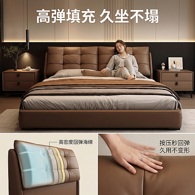 [垫图]https://gdesign-dam-hz.dancf.com/35962926281640029/a519823eaf8e436db347f8d099ad24ab.jpg，泡芙真皮床高弹填充工艺展示，[氛围/风格]意式极简家居风，暖调自然光，[画面元素]采用七三分上下分屏布局，上部70%区域展示棕色泡芙真皮床完整置于同前序卧室场景中，模特（亚洲面孔，穿浅灰家居服）躺靠在床靠背上，呈现舒适放松状态；下部30%区域左右分栏，左侧为床靠背半透明透视结构，清晰展示内部高密度高弹填充层、回弹海绵分层结构，右侧为手部按压靠背展示快速回弹的特写画面，引线从填充层引出标注，[配色色系]主色调：棕褐、米白；辅助色：暖黄、浅蓝（填充层示意色），[视角构图]上部正面平视，下部特写视角，[文字版式]上部顶部悬浮主标题“高弹填充 久坐不塌”，白色粗黑体；下部左侧透视结构旁标注“高密度回弹海绵”，右侧回弹特写旁标注“按压秒回弹 久用不变形”，文字悬浮无底色，[比例分辨率]1:1比例，2k分辨率