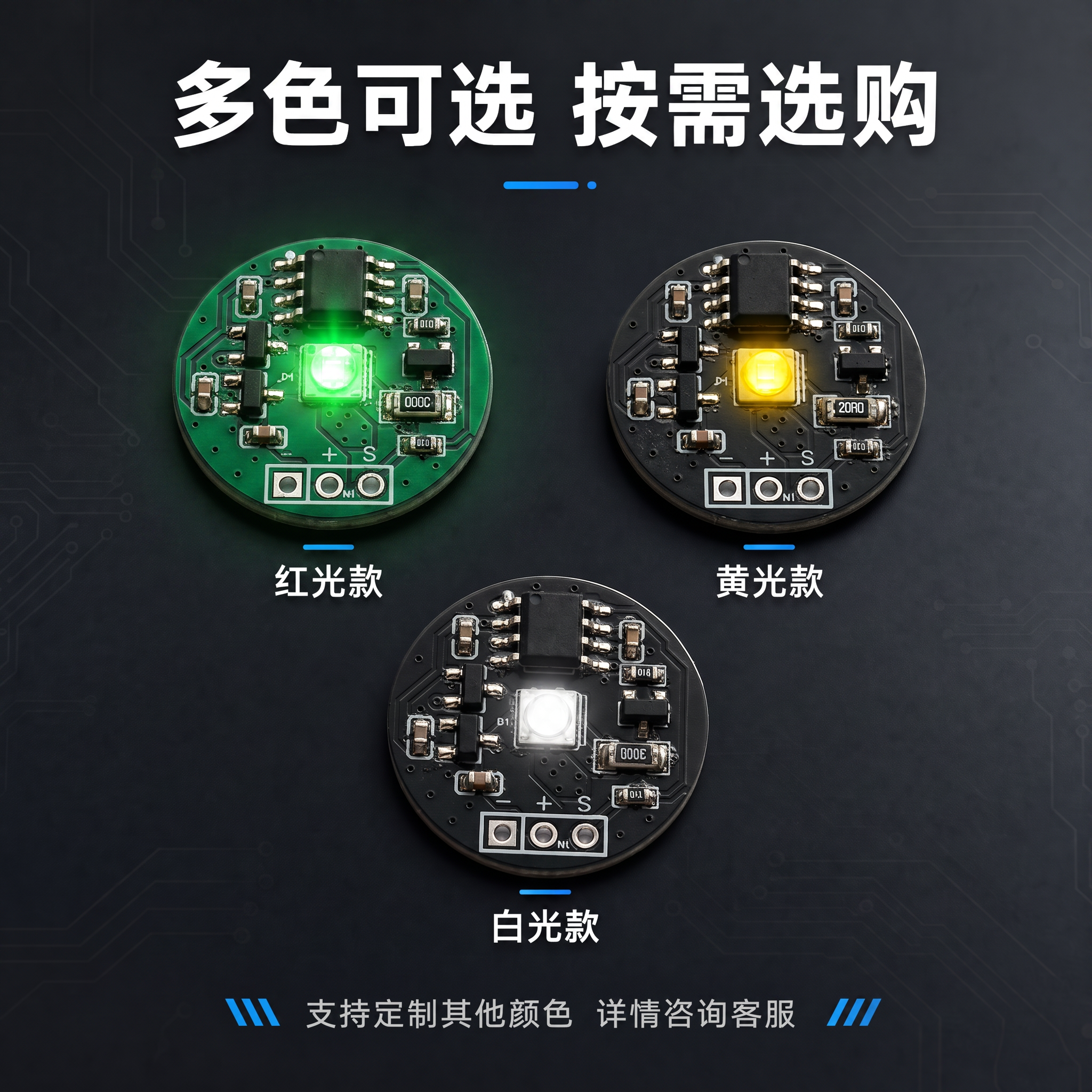 红色改成绿色 - 图片创意预览