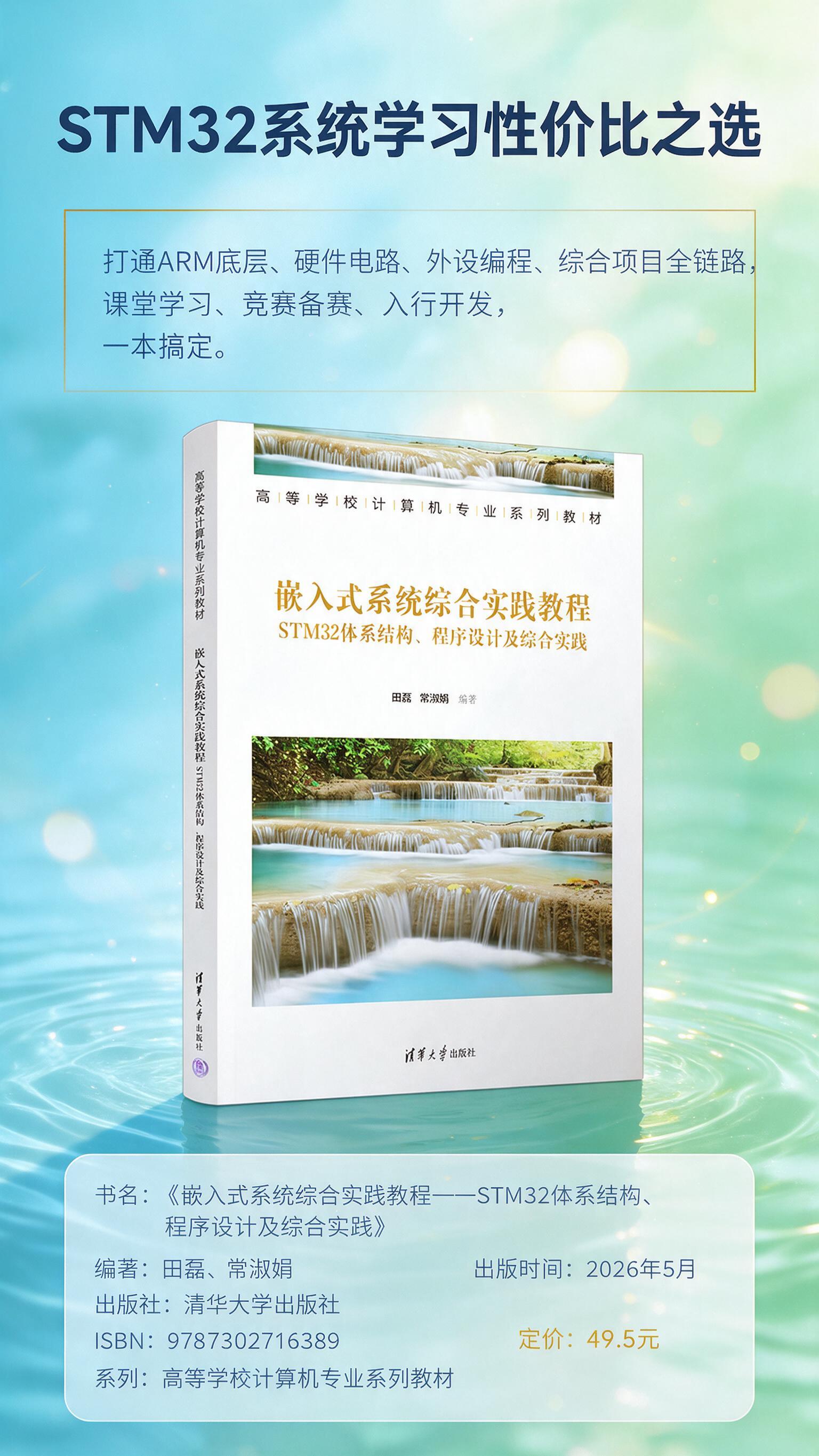 [画面] 基于参考图【图2】重新生成，保留原有的版式结构、标题… - 图片创意预览