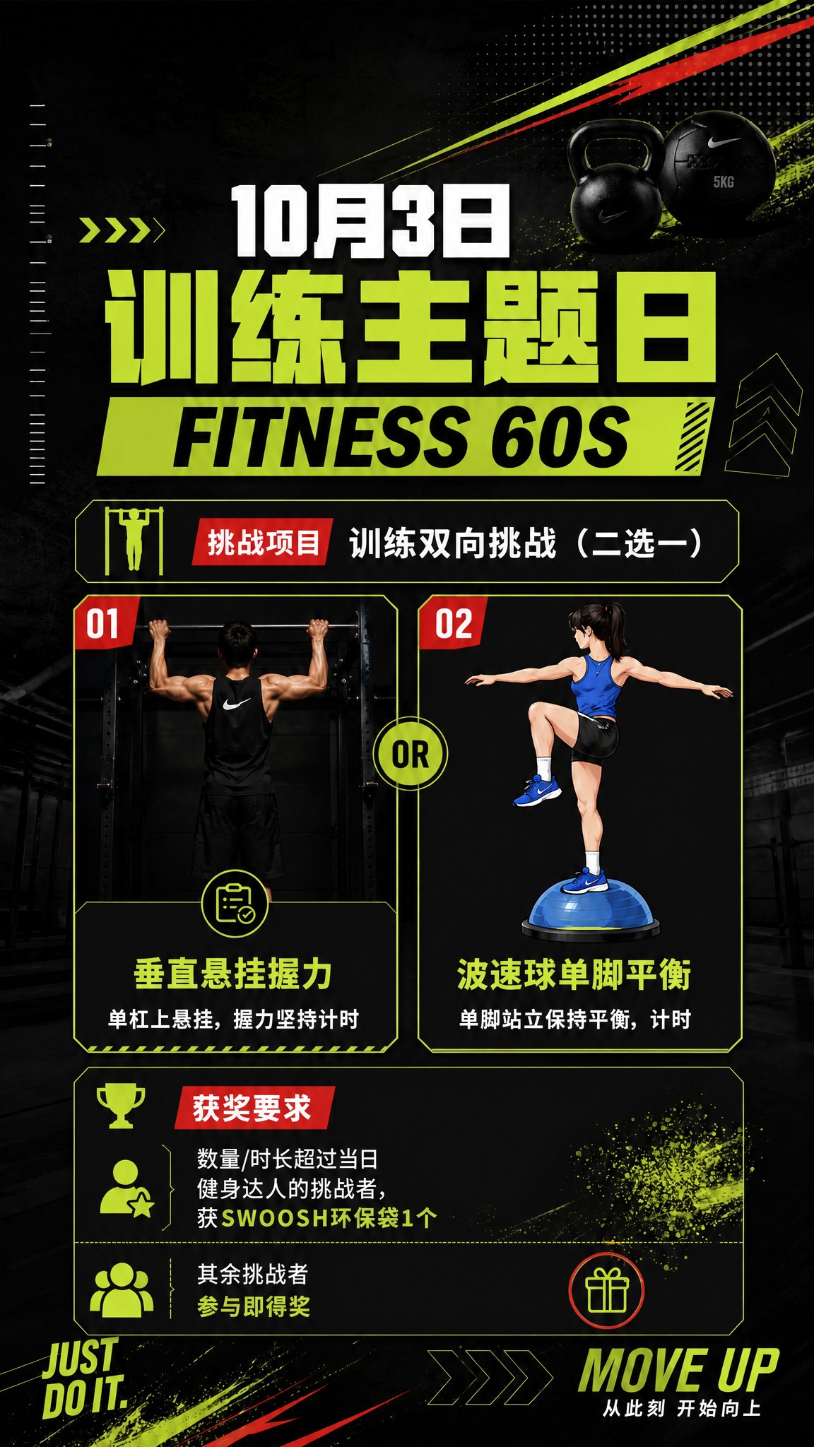 以参考图1为底版，严格保持这一屏的排版设计、配色、字体风格、卡… - 图片创意预览