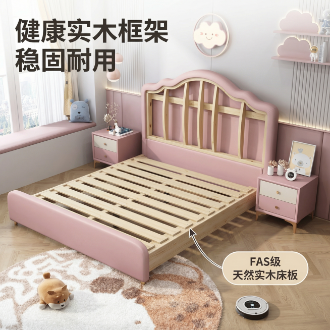 [主图 3] 儿童软体床内部实木框架结构展示
[氛围风格] 温馨家居风，清晰通透，真实材质展示
[画面元素] 商业摄影质感，光线柔和通透，产品清晰真实，画面干净高级。粉色儿童软床无床垫状态，完整展示床预览效果