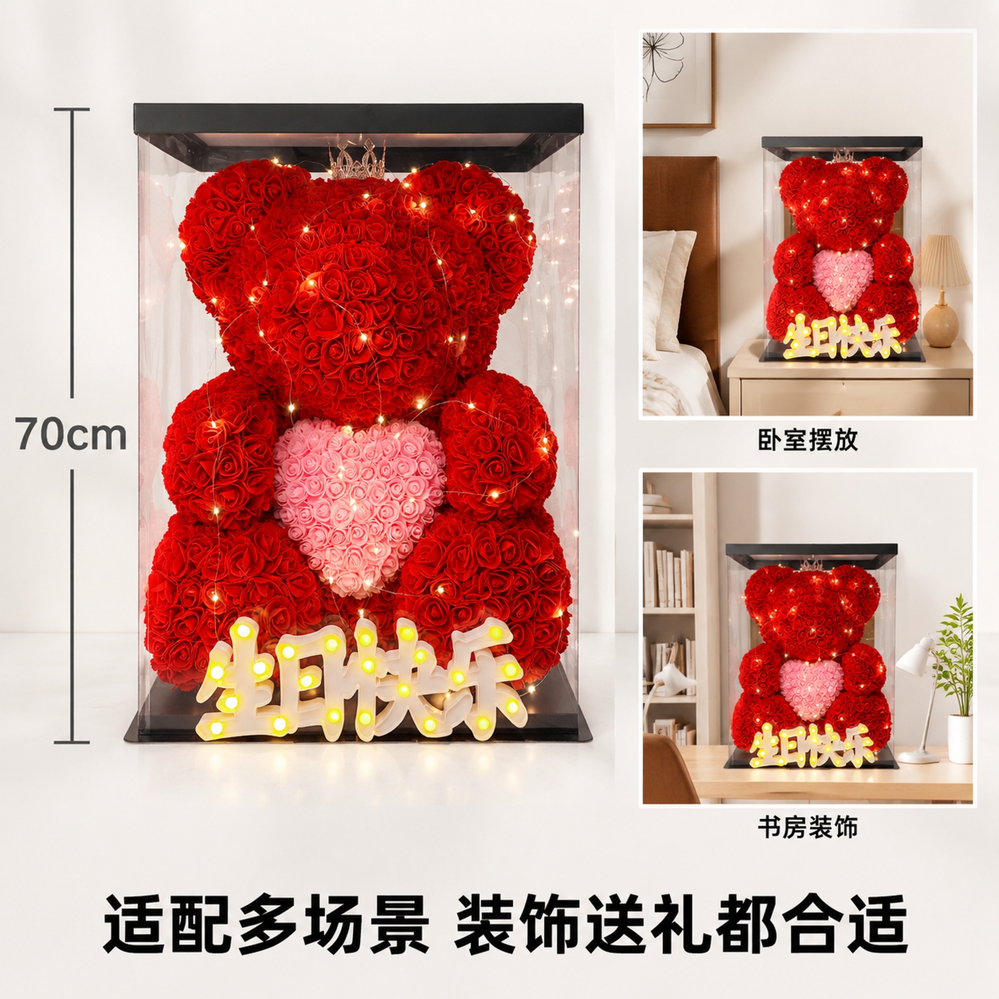 「图片1」，生成一套主图（5张），商品名称是70cm巨型永生花… - 图片创意预览