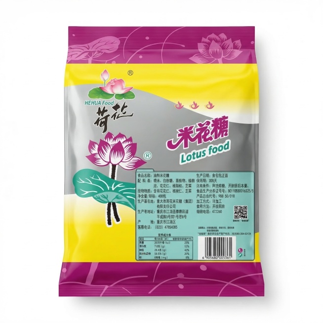 对这款米花糖包装袋进行商品精修：超清画质，智能降噪，细节锐化，8k分辨率，商业棚拍光，体积光，柔和阴影，消除包装袋表面褶皱，表面绝对平整，商业蒸汽熨烫，纯白背景，真实接触阴影，禁止拉伸变形，禁止无中生预览效果