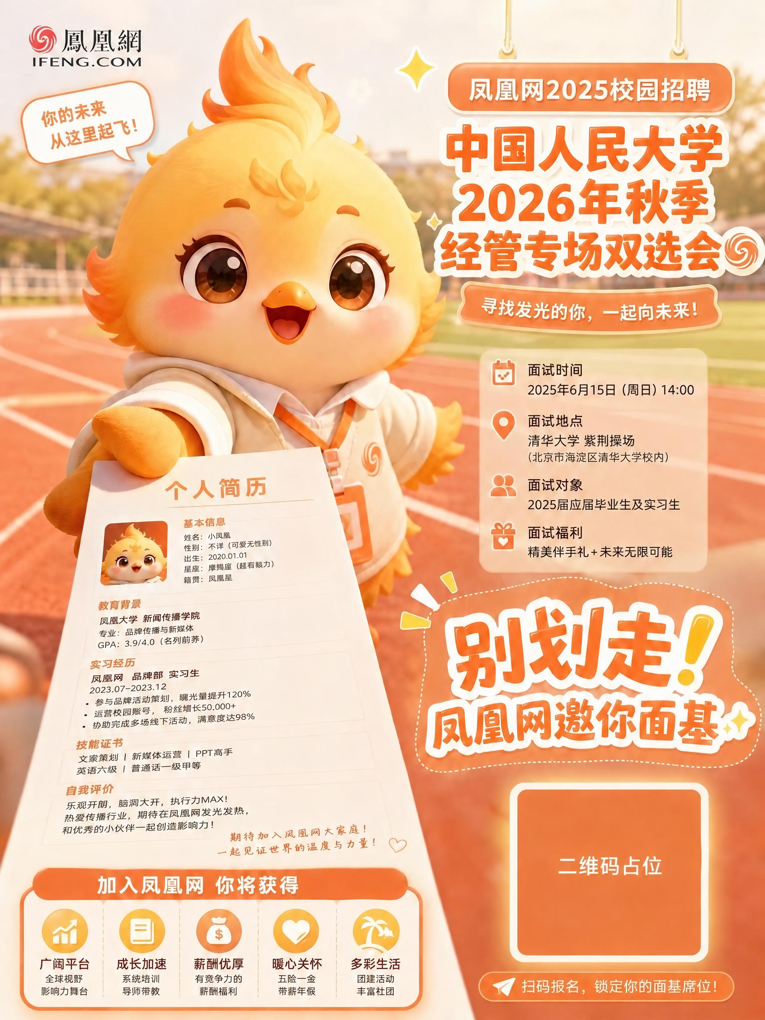 稿定 AI 图片作品 - 图片创意预览