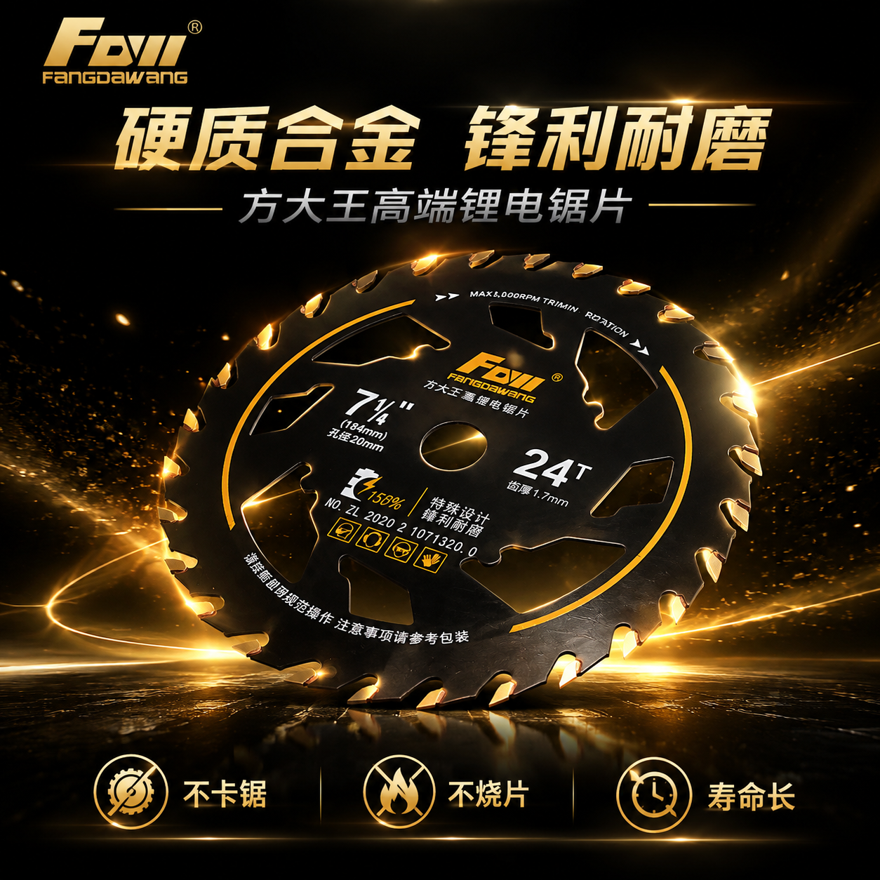 [主图-3] 黑底硬核科技风，突出材质工艺与高端性能，品质感强… - 图片创意预览