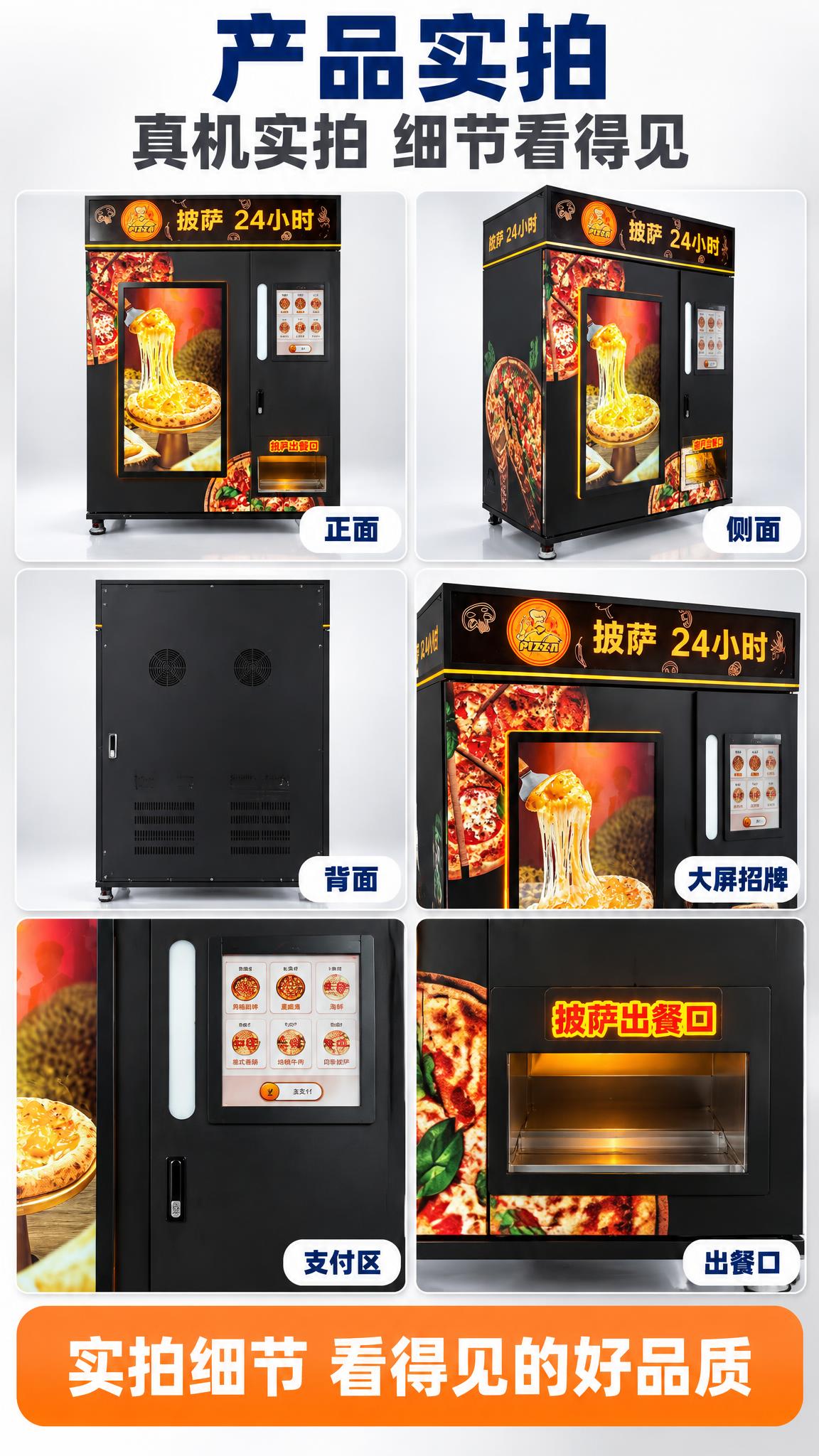 电商详情页产品实拍页，9:16竖版，超高清真实商品摄影，明亮通… - 图片创意预览