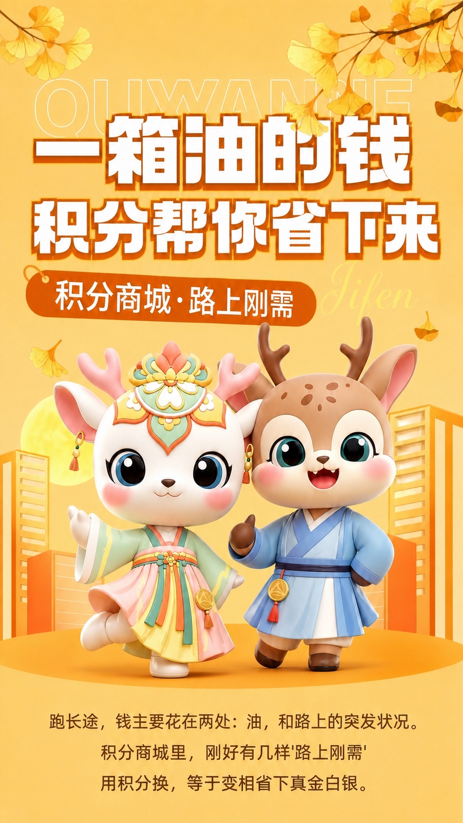 删除左上角的圆形logo占位（包含"稿定"字样的棕色圆形和"Y… - 图片创意预览