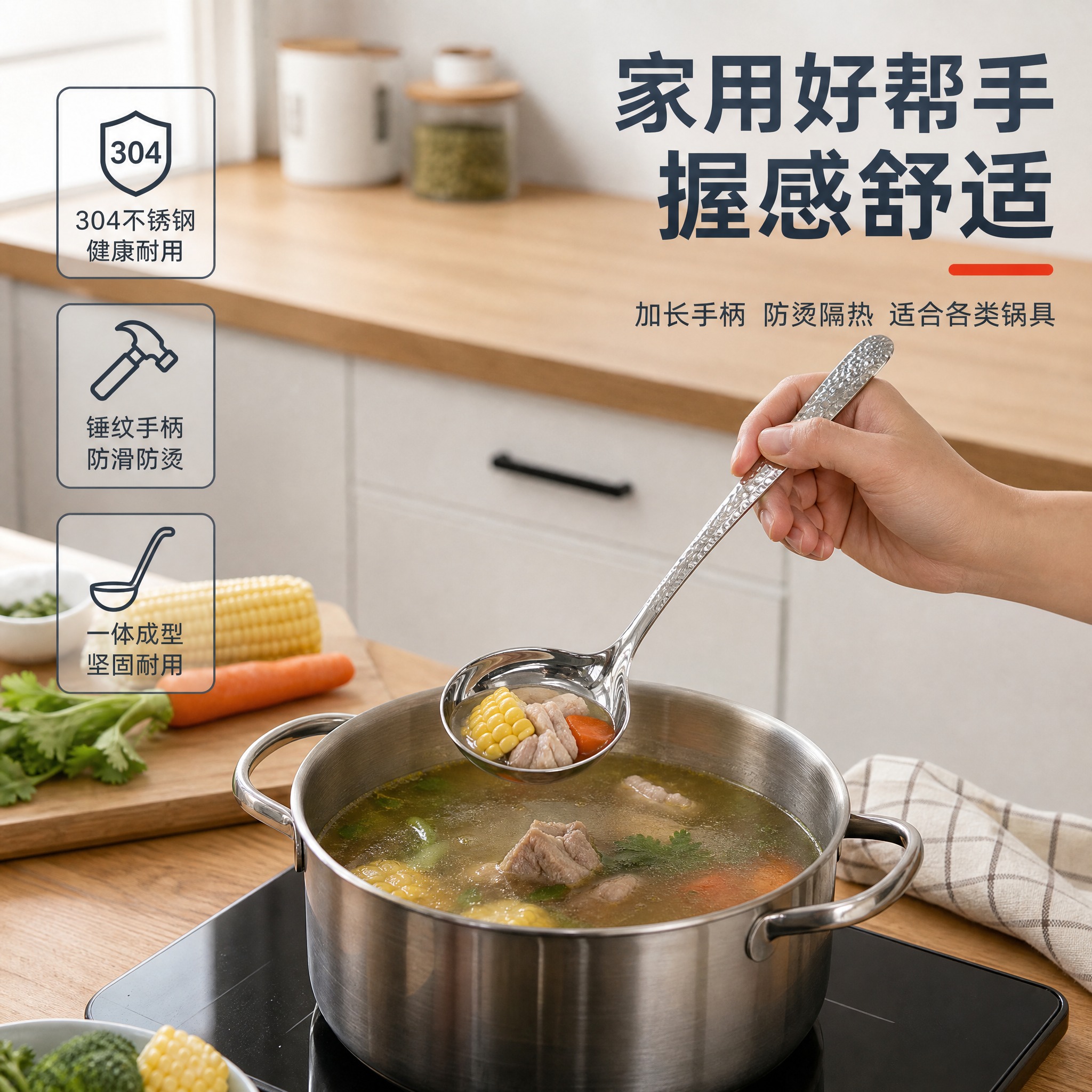 [主图-4] 真实使用场景与手持比例图，展示产品在家庭厨房中的… - 图片创意预览