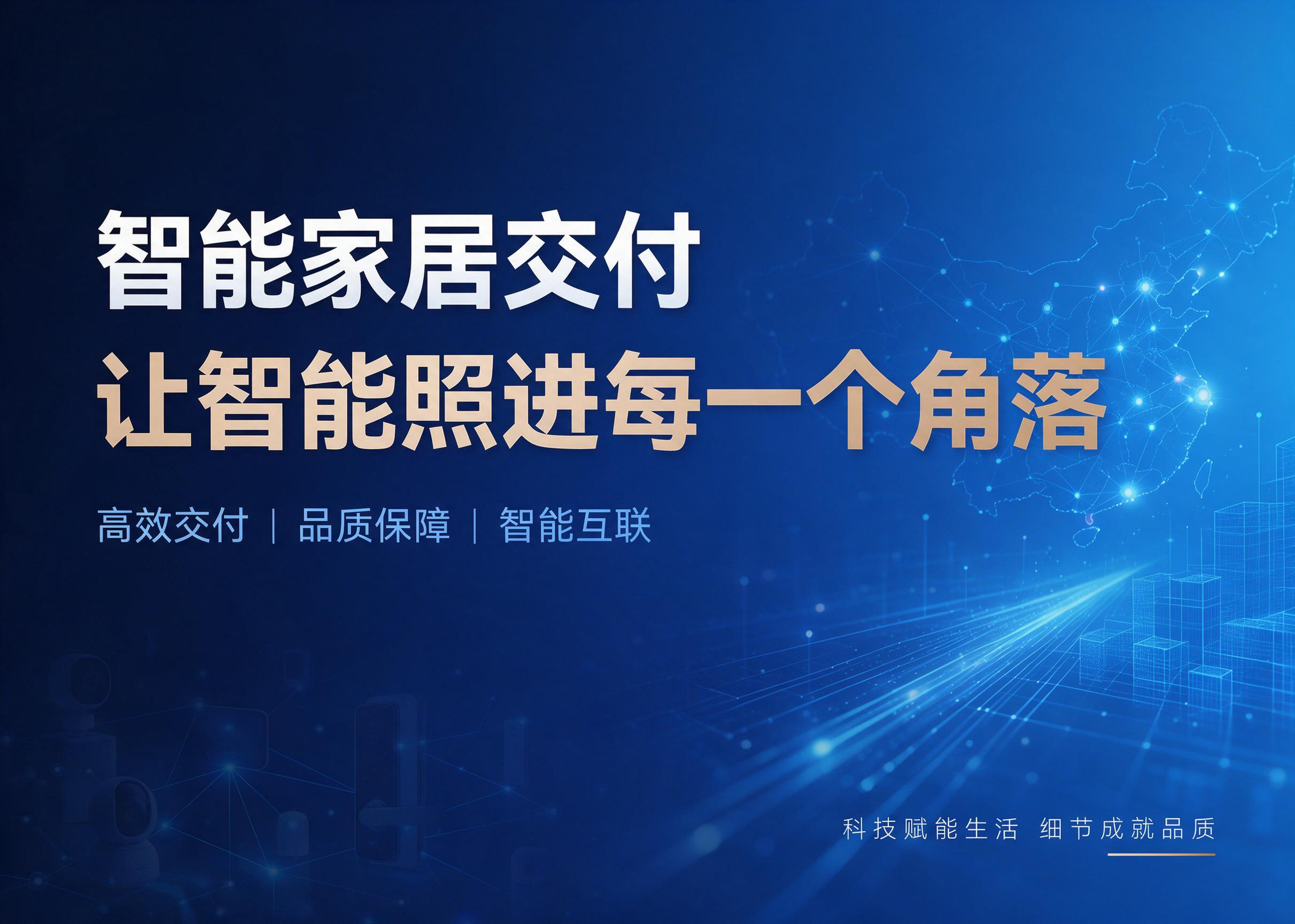 官网横幅封面图，横版，宽高比1.4:1。背景采用深蓝色到科技蓝… - 图片创意预览