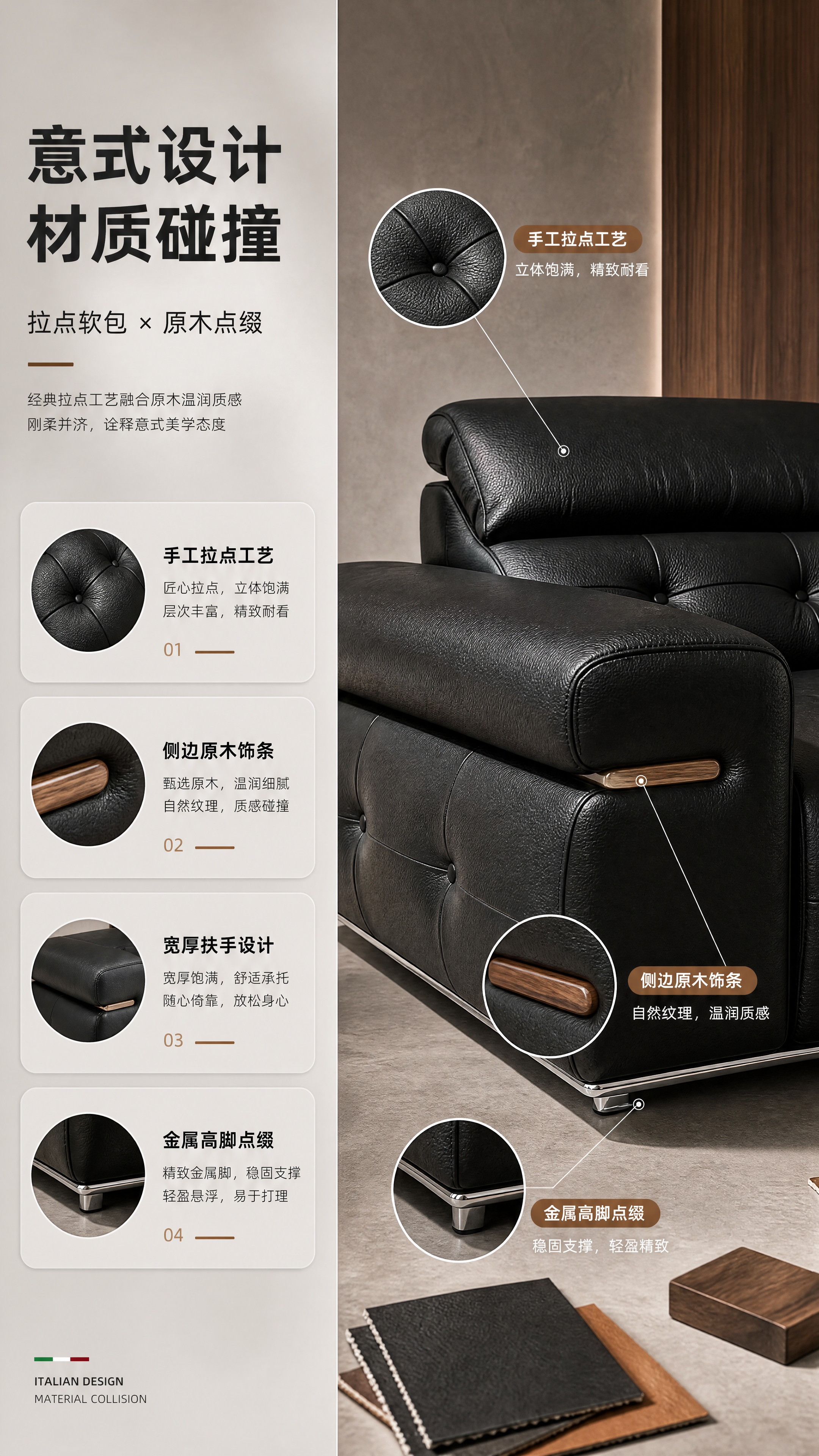 [商品] 使用【图1】黑色意式拉点软包真皮沙发；保留拉点方格造… - 图片创意预览