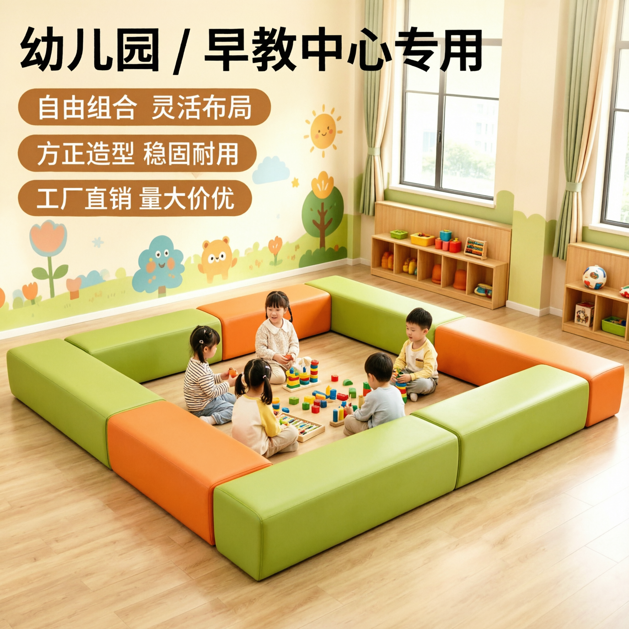 创意预览图