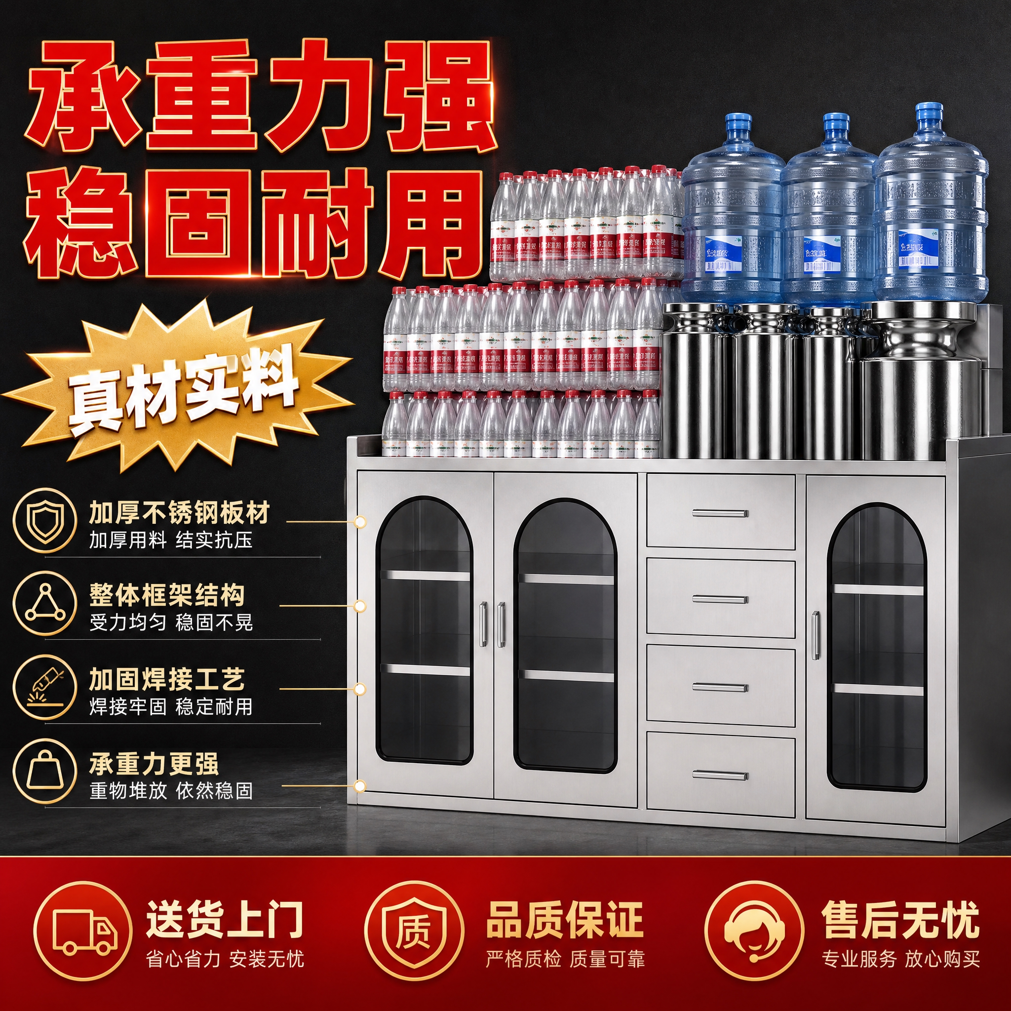 [主图-5] 主题：承重力强 稳固耐用。唯一任务：通过承重测试… - 图片创意预览