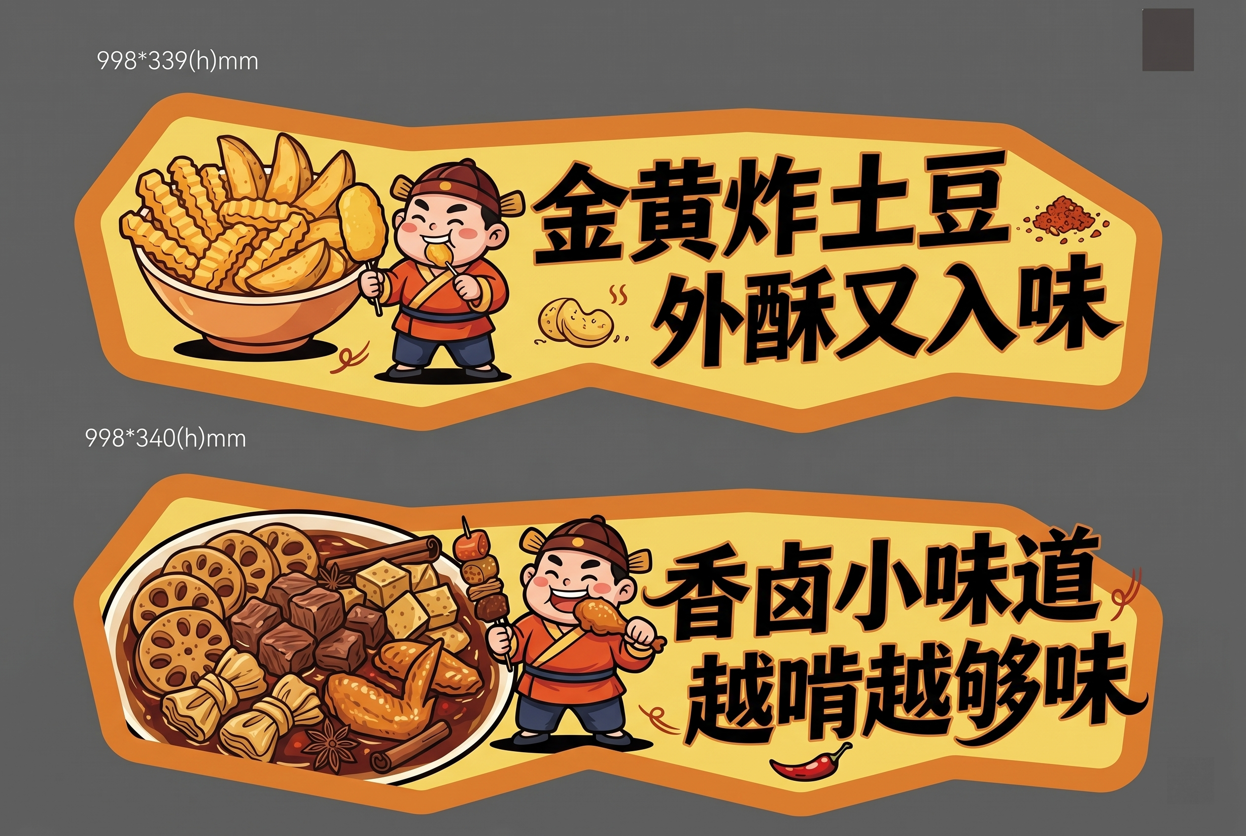 创意预览图
