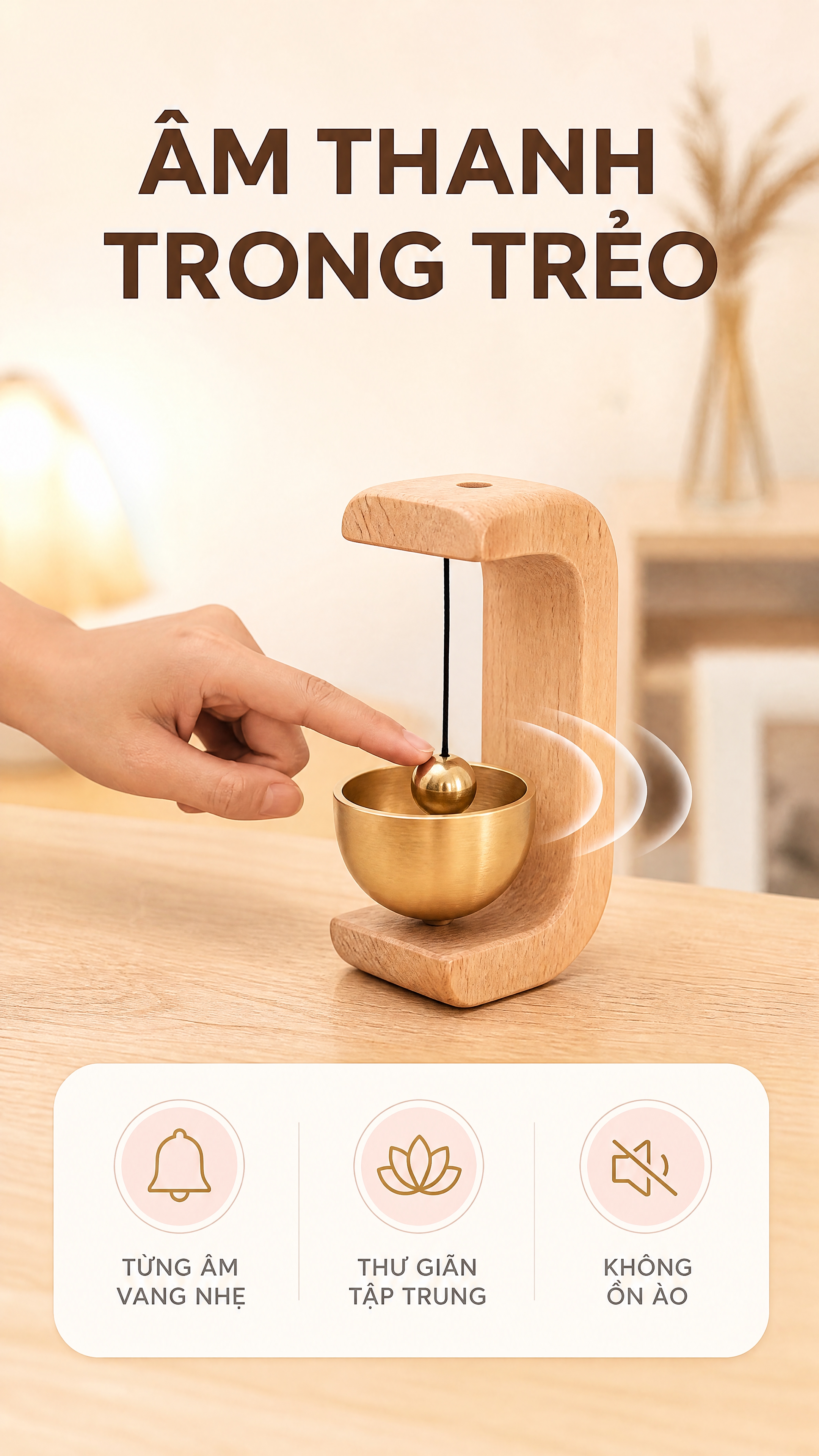 [商品] 使用【图1】木质拱形支架黄铜风铃（浅木款，金色铃碗、… - 图片创意预览
