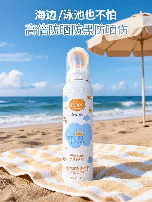 户外场景主图，电商场景主图，vchon 防晒喷雾放置在海边沙滩的毛巾旁，背景是碧海蓝天与遮阳伞，营造海边度假氛围，添加文字标签："海边 / 泳池也不怕 高倍防晒防黑防晒伤"，整体清新夏日风，突出产品在预览效果
