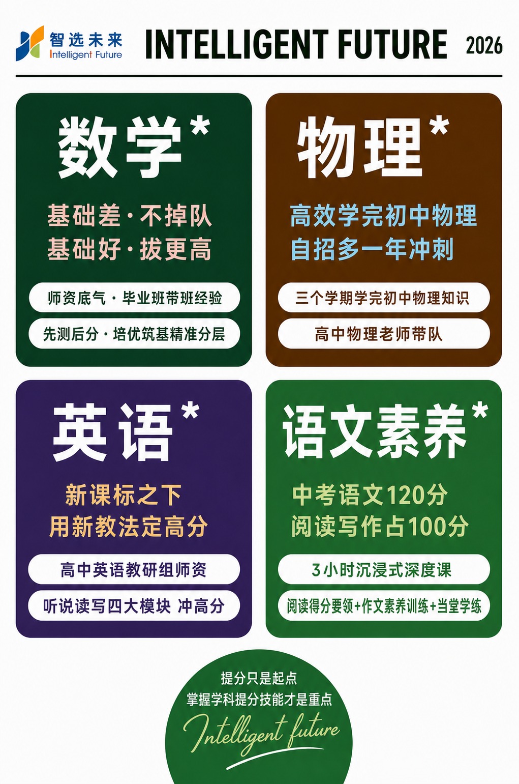 稿定 AI 图片作品 - 图片创意预览