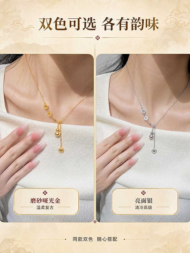[商品] 左侧使用【图5】金色款佩戴图，右侧使用【图3】银色款佩戴图；两款均为同款项链，仅颜色不同，分别保留各自的金属质感与项链结构，不改变款式和佩戴位置。
[画面] 目标：双色款对比展示，满足不同风格选择。构图：左右分栏，左金右银并列展示，中间竖线分隔，上方统一标题，主体各占画面40%。景别：颈部锁骨特写。两侧均为米白针织衫穿搭，金色款背景偏暖杏色，银色款背景偏冷灰调，形成柔和对比又整体统一。
[视觉] 套系策略：风格=新中式国风轻奢商业摄影；标题字=宋体衬线粗体；正文字=简洁无衬线体；主色=米杏暖金；背景延展=基于米杏色做深浅渐变、宣纸纹理与淡金晕染；强调色=朱砂红，仅用于小面积图标、引线和标签；标题色=深棕金；正文色=暖灰棕；组件=圆角金线信息卡、细金线引线、中式云纹点缀；光影=左前侧柔和漫射光，金属高光柔和不刺眼。
[文字] 顶部主标题"双色可选 各有韵味"，左侧金色款标注「磨砂哑光金 温柔复古」，右侧银色款标注「亮面银 清冷高级」，底部小字"同款双色 随心搭配"。
[规格] 图片比例3:4竖版，4K，无水印，避免变形、错字、文字过小、颜色偏差、结构不一致。