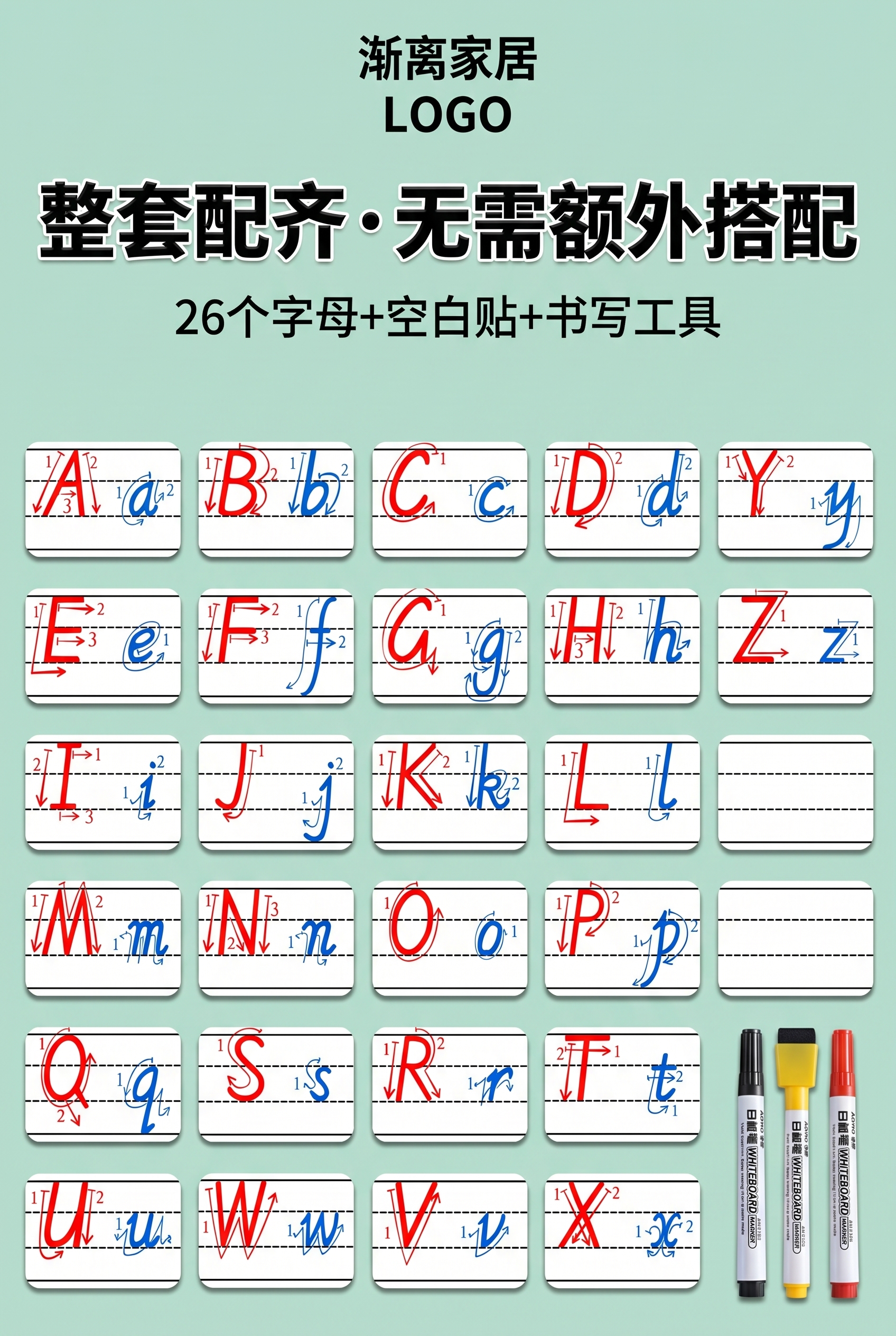 创意预览图