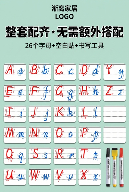 2:3竖屏，高清质感，严格还原上传的产品图，包括包装设计、颜色、LOGO位置、文字内容、图案元素等所有细节，去掉无关的背景杂物或者手，产品尺寸为常规早教磁贴尺寸，尺寸比例保持1:1；整体视觉统一，卡通预览效果