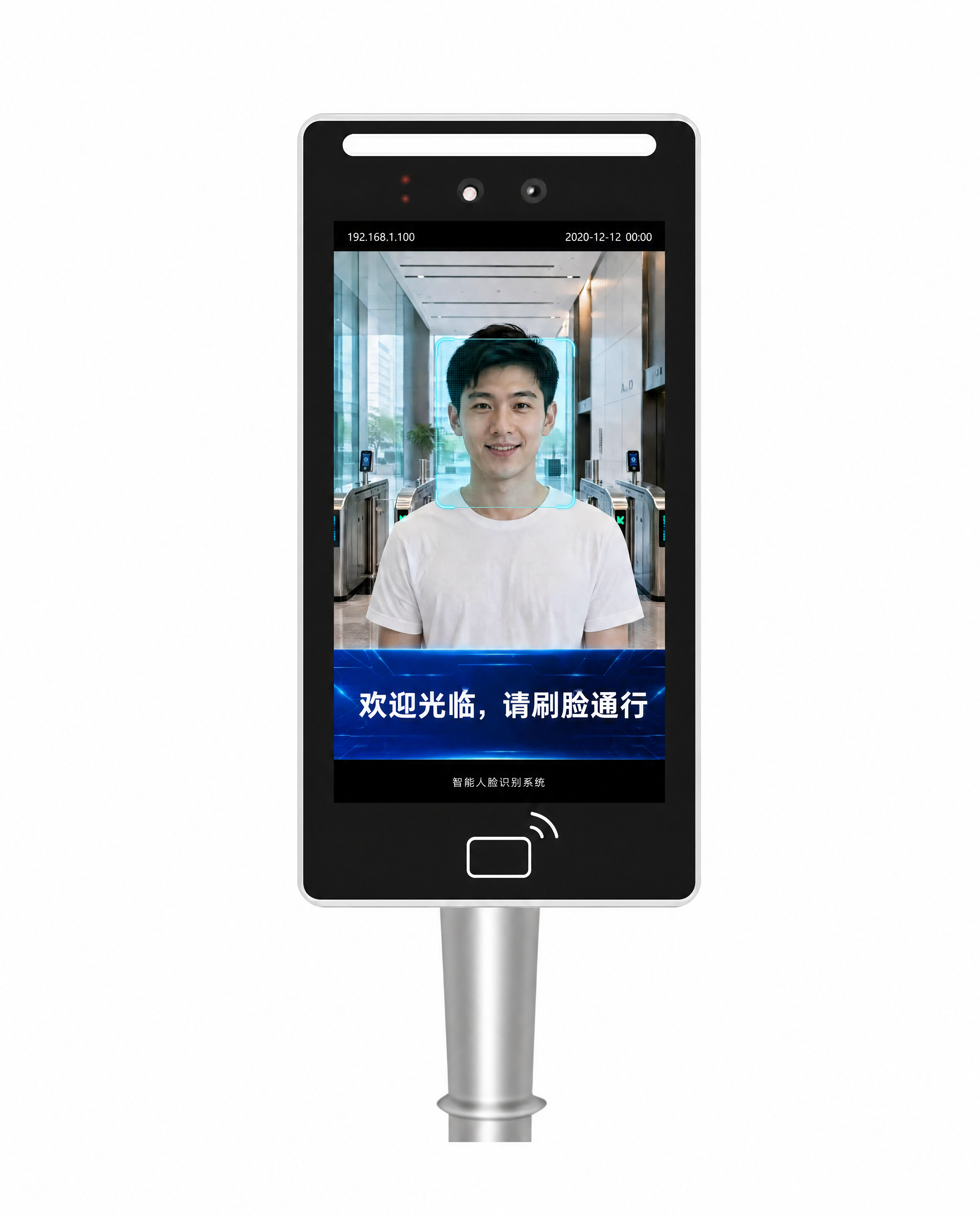 将设备屏幕中的UI界面完全替换为第三张图的人脸识别界面内容，保… - 图片创意预览