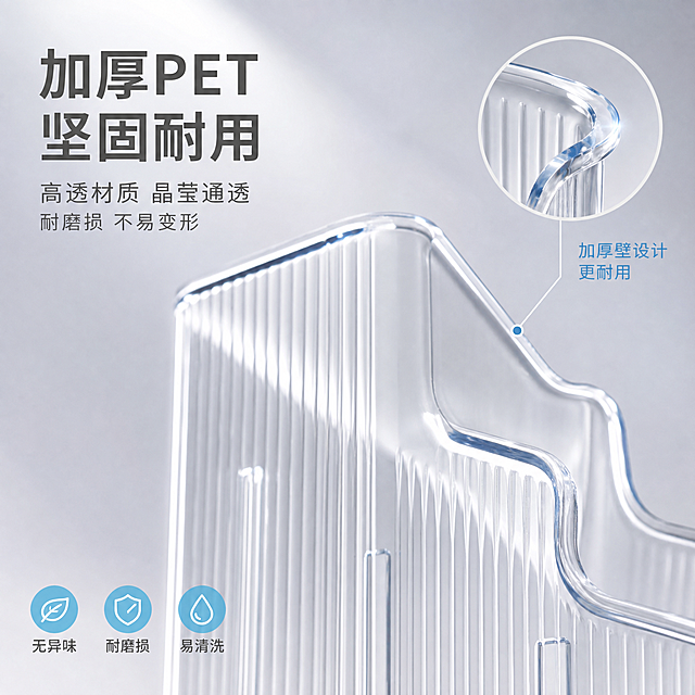 [主图-3] 透明PET面膜收纳盒材质细节与加厚耐用特写图
[氛围风格] 高级质感细节展示，冷调科技通透感；
[画质] 商业摄影质感、光线柔和通透、产品清晰真实、画面干净高级、微距超高清细节。
[元素] 透明PET收纳盒局部放大特写，聚焦盒壁加厚边缘与竖条纹肌理，展示厚实的PET材质断面。右上角圆形放大镜区域放大盒壁厚度细节，清晰可见加厚结构。背景为渐变浅灰色纯净背景，有柔和的侧逆光勾勒透明盒身的边缘高光，呈现晶莹通透的质感。**保持透明PET收纳盒材质（高透PET、竖条纹肌理、加厚壁）与输入产品图一致，杜绝任何变形和色差，精细化处理材质细节**。商品主体占比约70%；画面满屏无边框。
[光影] 侧逆光为主光，从右后方打亮透明盒身边缘，形成漂亮的轮廓光与通透折射；前方柔光补光照亮正面肌理细节；底部有柔和渐变阴影，整体立体感强，材质表现淋漓尽致。
[配色] 主色渐变冷灰+透明无色；辅色白色高光；强调色清透蓝。
[视角构图] 微仰视侧角特写，盒壁加厚边缘为视觉中心；景深较浅，焦点集中在材质细节上。
[文字版式] 左侧负空间左对齐留安全边距，三行文案层次分明。大字主标题"加厚PET 坚固耐用"，深灰色最大号粗体无衬线；中号辅助句"高透材质 晶莹通透"，约60%高度；小号说明"耐磨损 不易变形"，约40%高度。右侧放大镜下方引线标注"加厚壁设计 更耐用"，淡蓝色文字。左下角三个淡蓝色圆形小图标横排，分别配文字：「无异味」「耐磨损」「易清洗」。现代无衬线字体，文字清晰不遮挡主体细节。
[输出要求] 1:1比例，文字清晰锐利，超高清商业摄影质感。
[负向提示词] 变形，文字错乱，产品图模糊，背景杂乱，水印，电商平台Logo，多余的手，多余的手指，畸形手，融合手指，手部扭曲，肢体穿模，人物面部扭曲，关节反折。