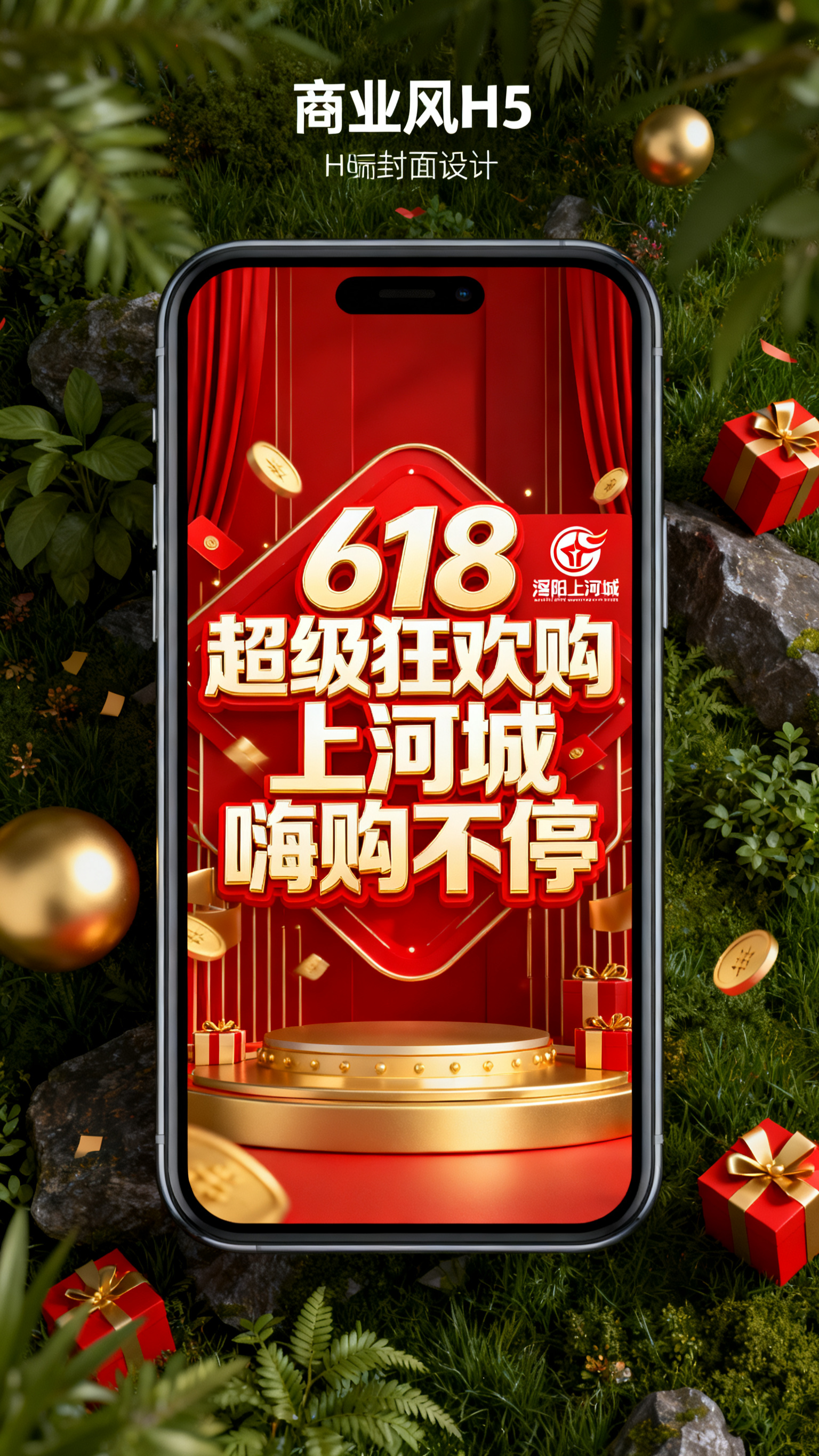 创意预览图
