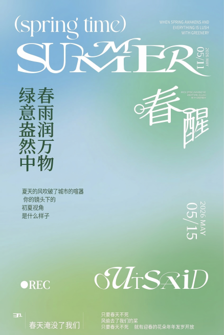预览效果