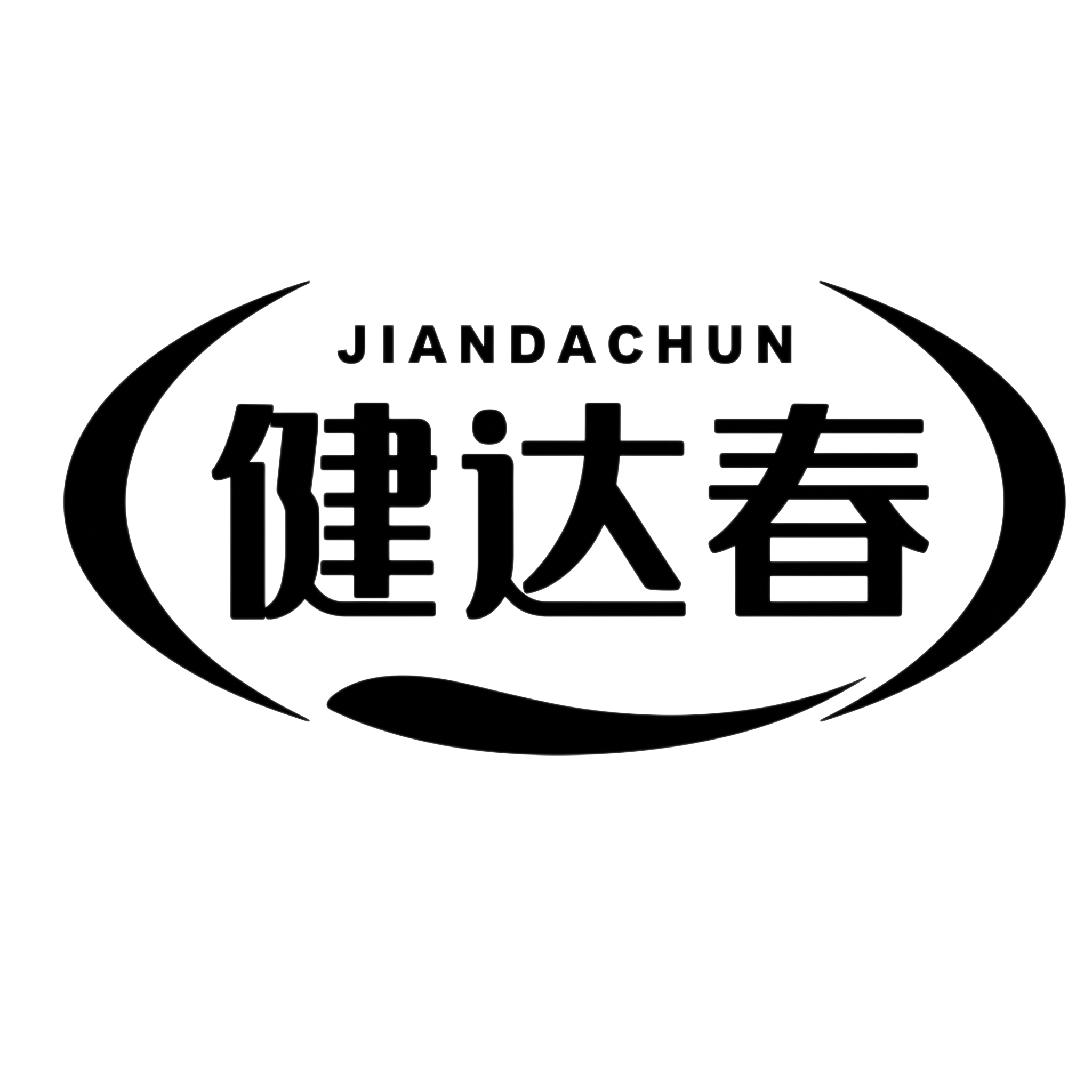 图标文字 改成黑色 白底 - 图片创意预览