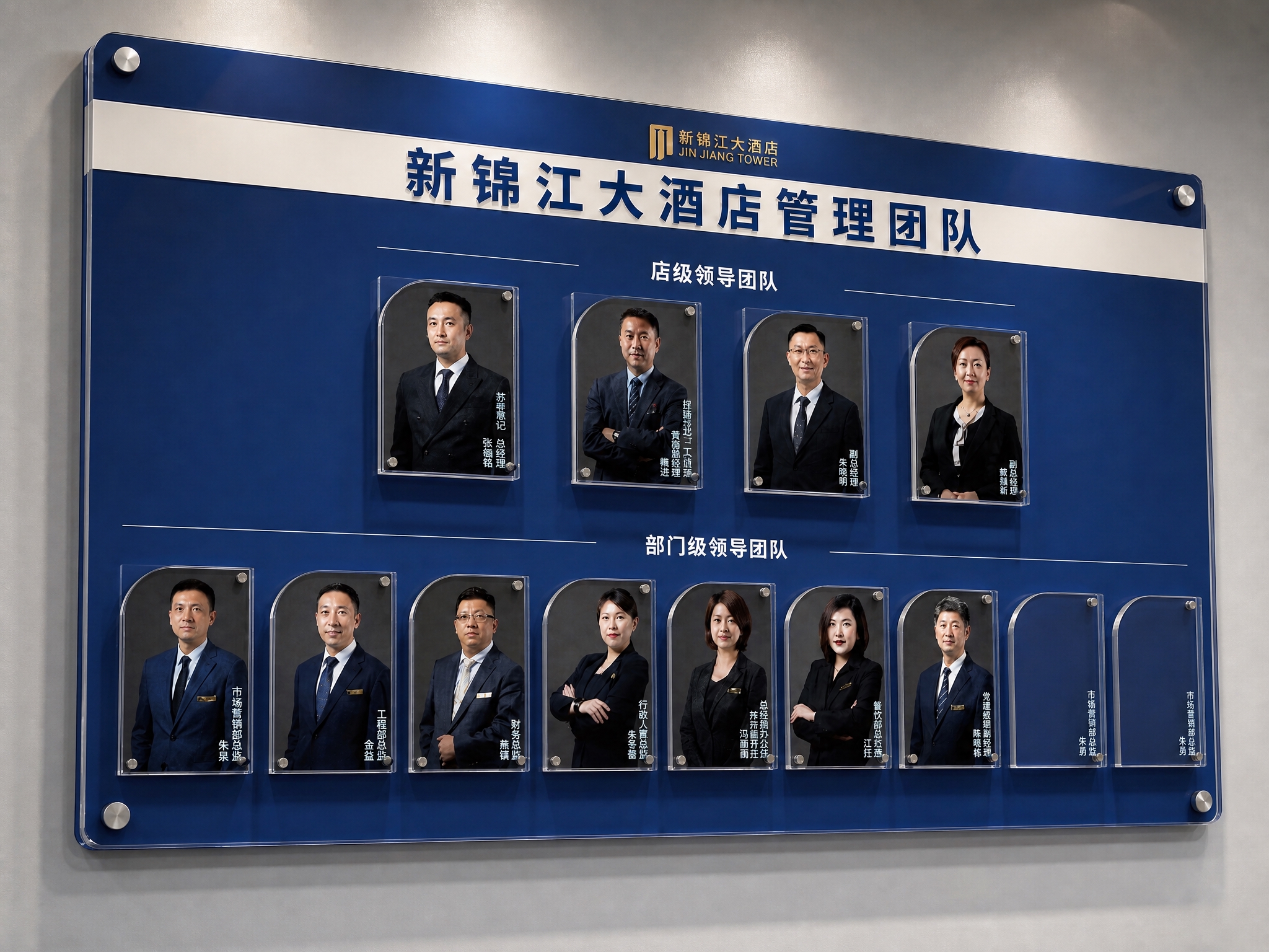 为这张亚克力文化墙添加四角银色广告钉固定效果，同时调整为立体透… - 图片创意预览