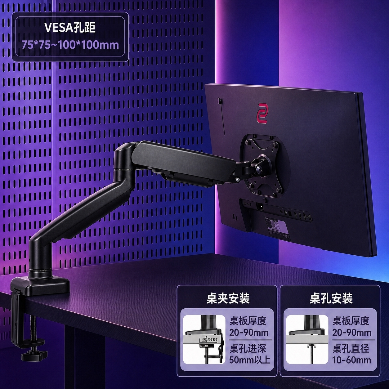 基于第一张图的整体画面风格、紫色电竞氛围背景、桌面和右下角的安… - 图片创意预览