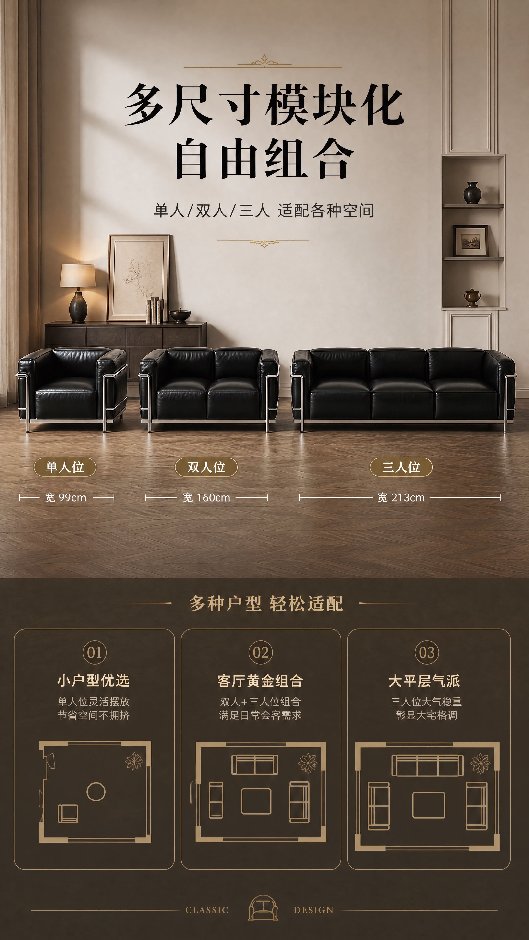 [商品] 使用【图1】大师经典LC3不锈钢框架复古沙发；保留黑… - 图片创意预览
