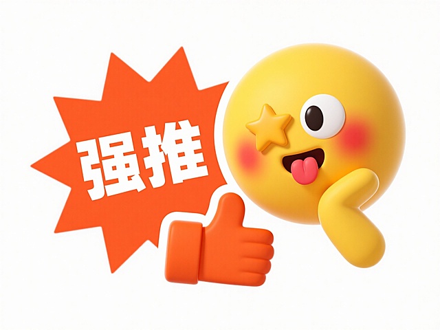 极简扁平风格设计，黄色圆形卡通表情角色右眼嵌着立体五角星图案，左手托腮歪头吐舌做鬼脸，脸颊两侧点缀着对称红晕，角色下方悬浮着一个橙色点赞手势图标，左侧是橙色放射状爆炸形背景，内部填充白色粗体"强推"文字，所有元素置于纯白色背景上，线条极简流畅，红黄白三色形成明快对比，整体散发活泼俏皮的视觉张力。