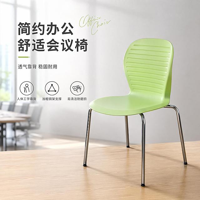 「图片1」，生成电商主图（1张），商品名称是会议椅，适配淘宝/天猫平台，主图比例为1:1
