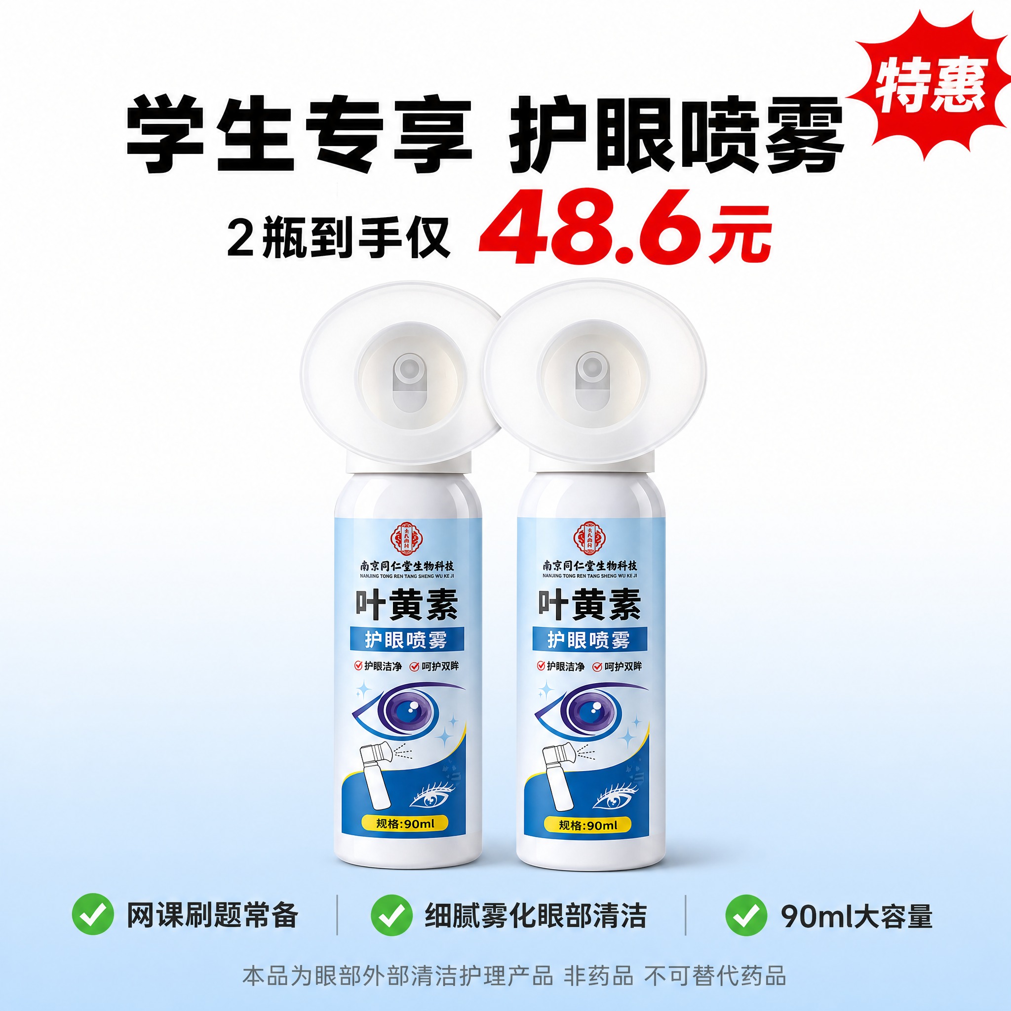 [主图-1] 大字促销主图，推荐商品首图，核心任务是用醒目的价… - 图片创意预览