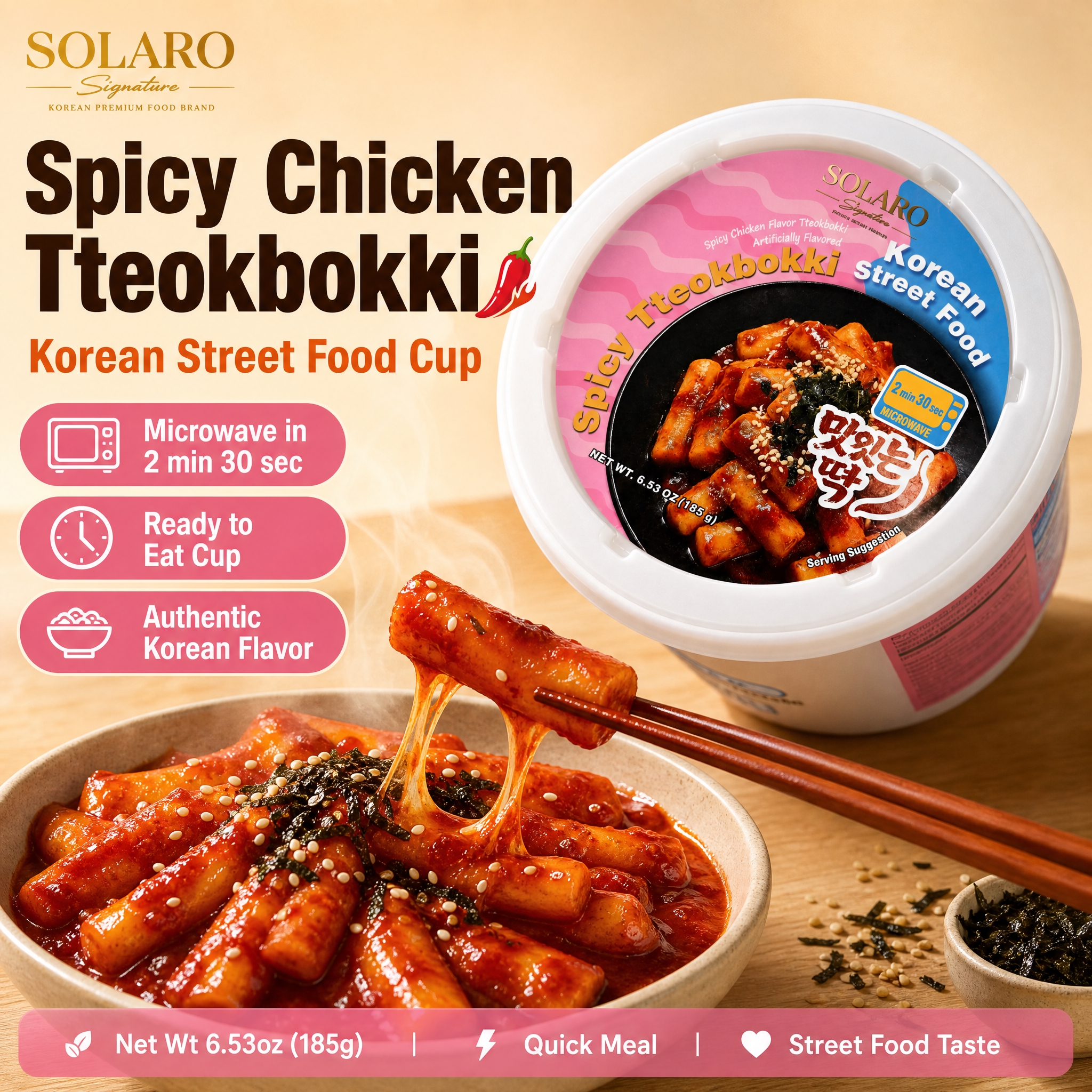 [单张主图] SOLARO辣味鸡肉味韩式炒年糕杯 爆款促销感主… - 图片创意预览