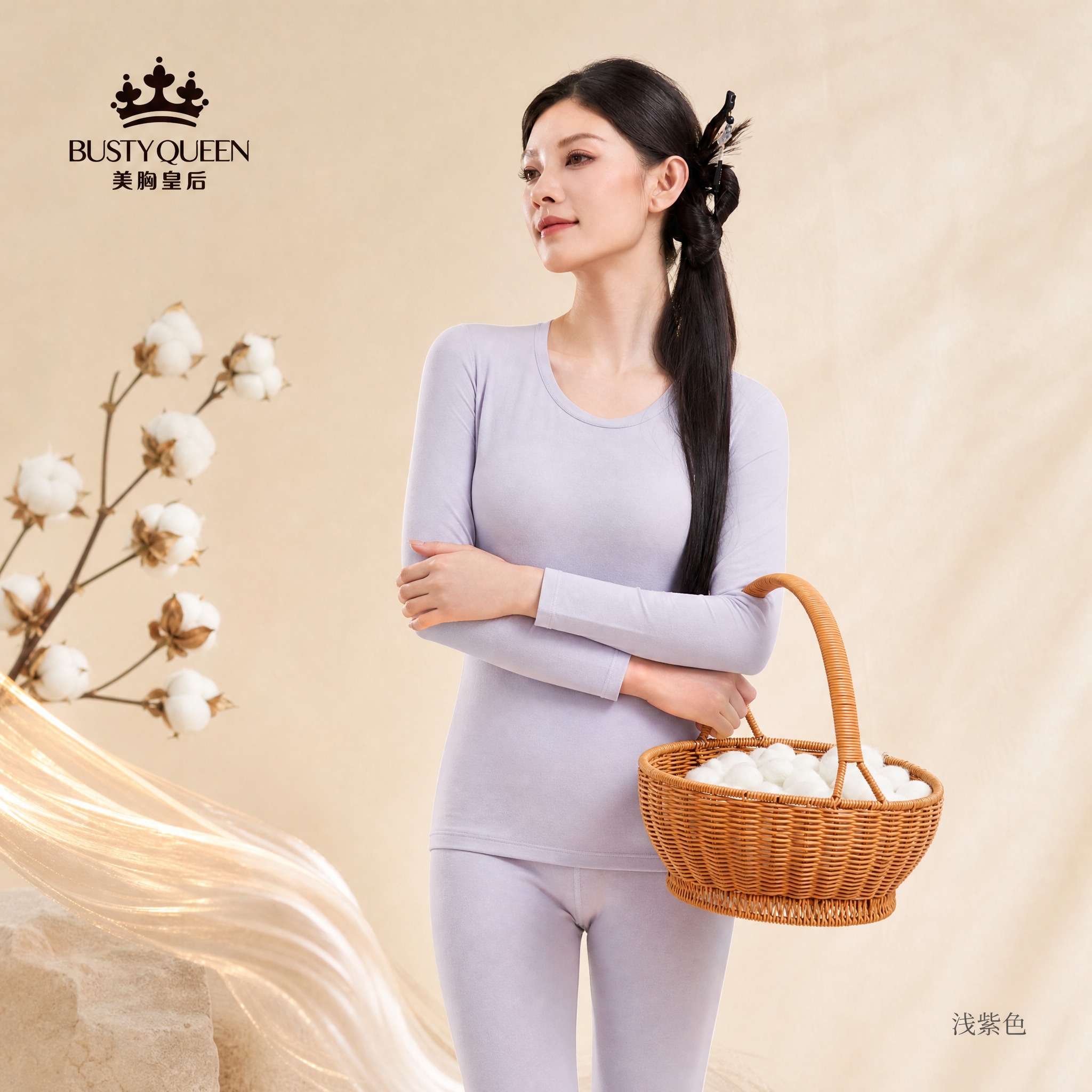 [主图-4] 浅紫色蚕丝棉保暖套装颜色主图，唯一任务：展示浅紫… - 图片创意预览