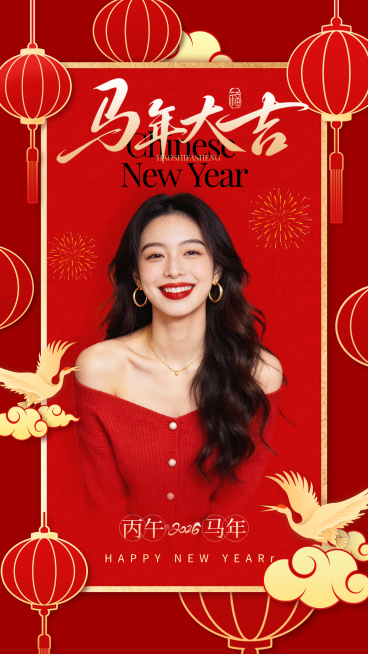 春节节日祝福通用喜庆感手机海报预览效果