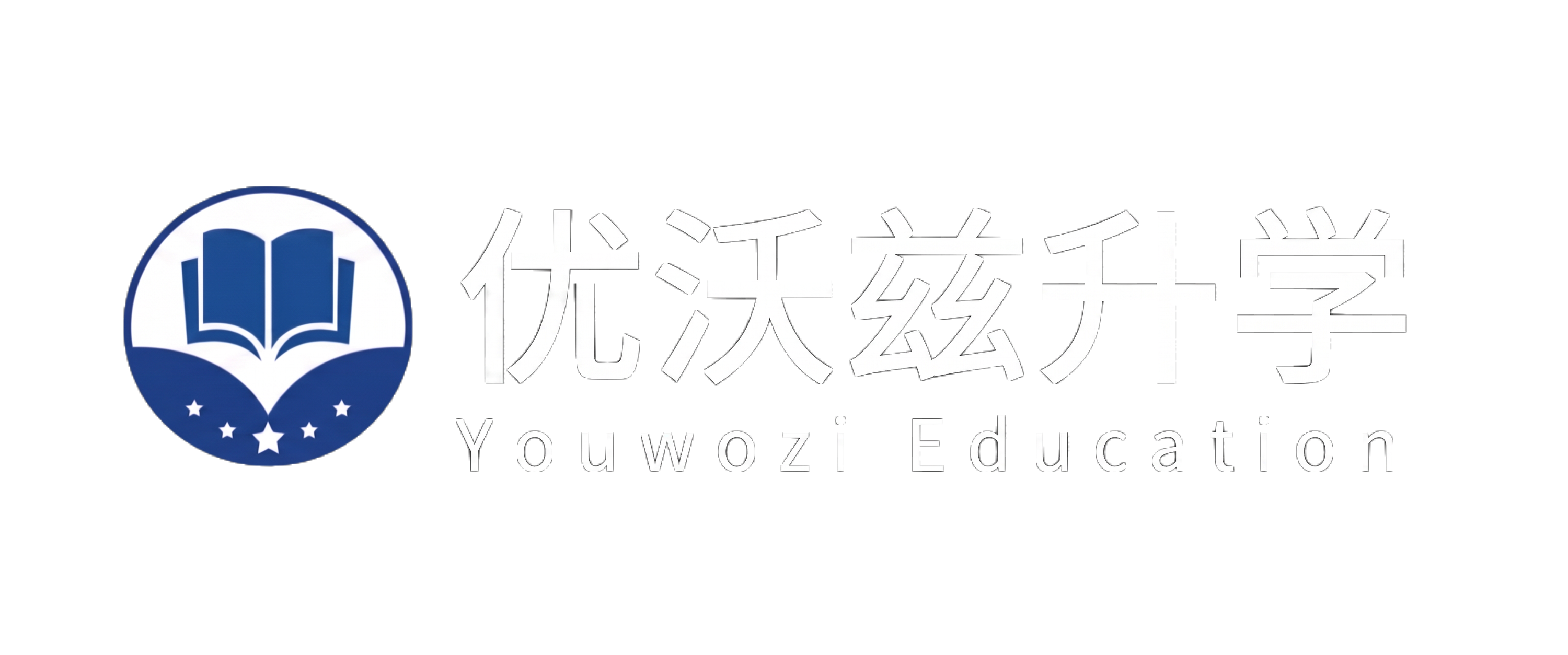 底色请换成透明色，要用于制作文件的 - 图片创意预览