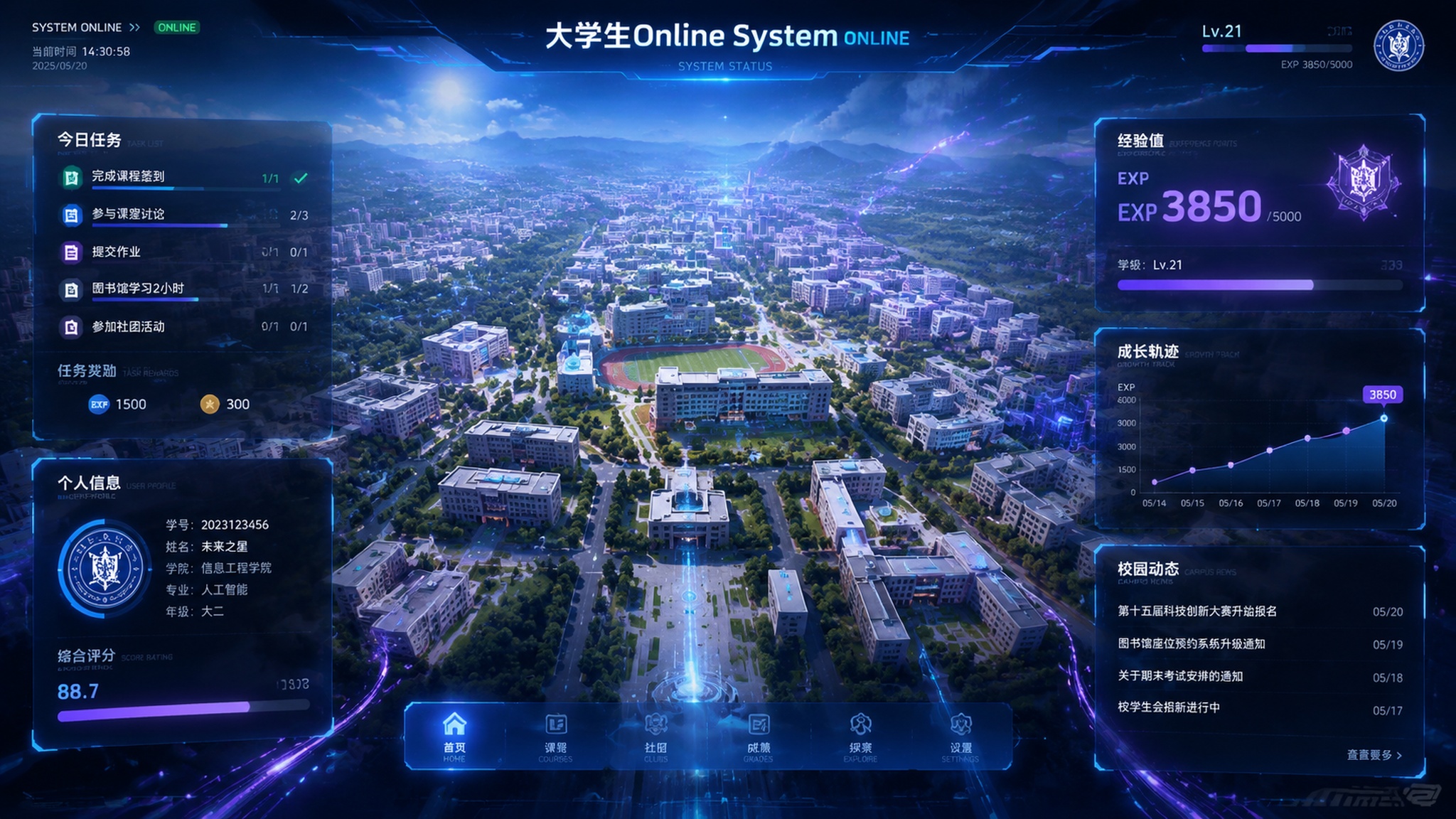 创意预览图