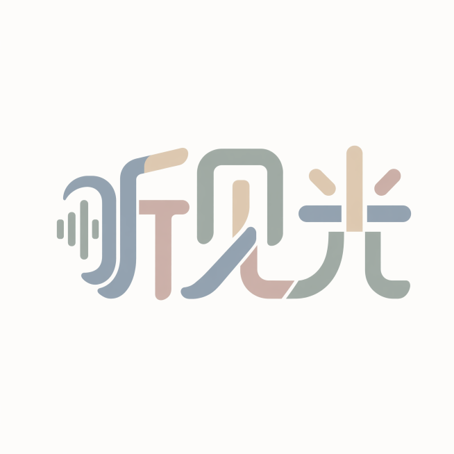 加入时尚元素，让标志更富设计感和时尚感，又不失记忆点和传播度；给出四张不同风格和方向的logo；保证文字的准确性预览效果