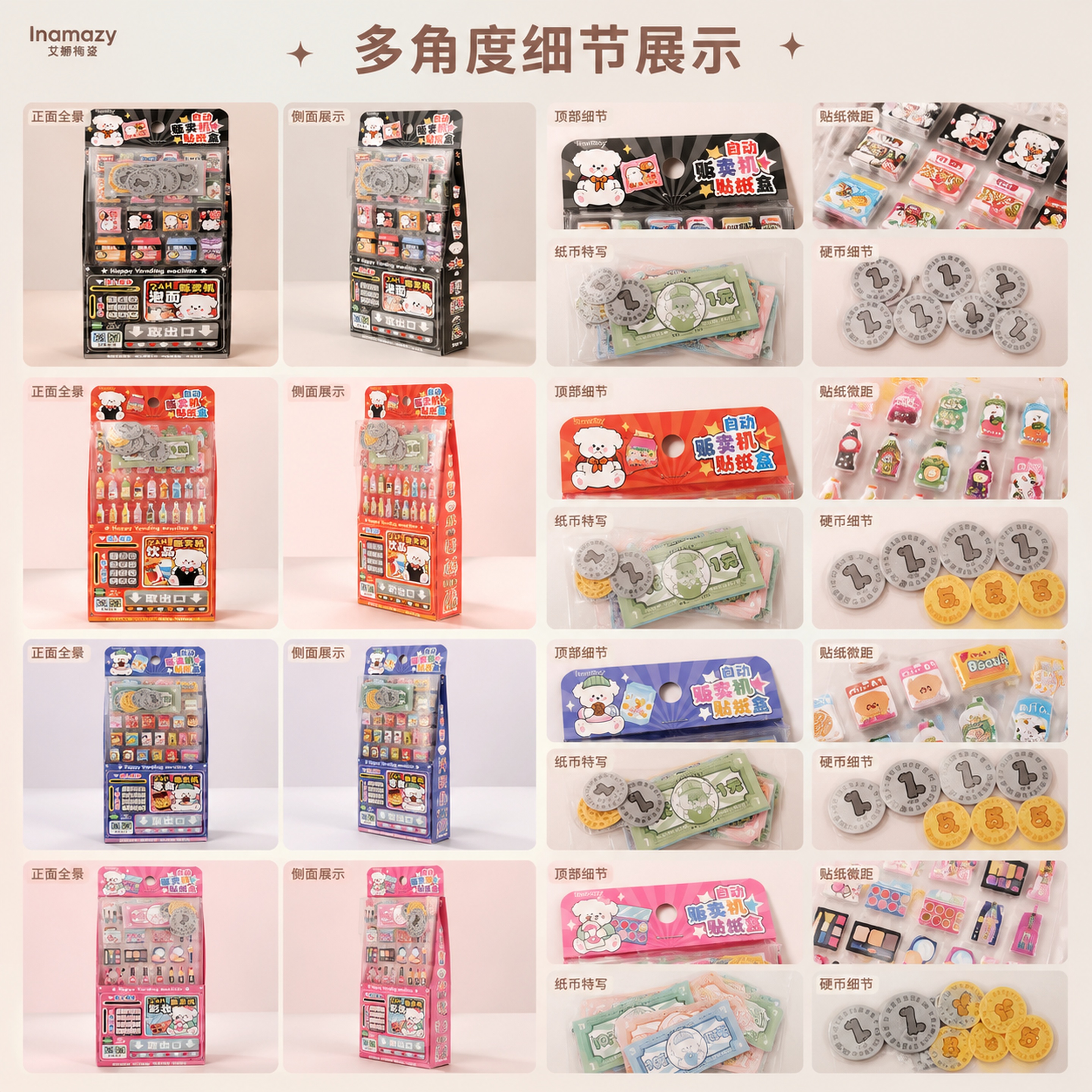 创意预览图