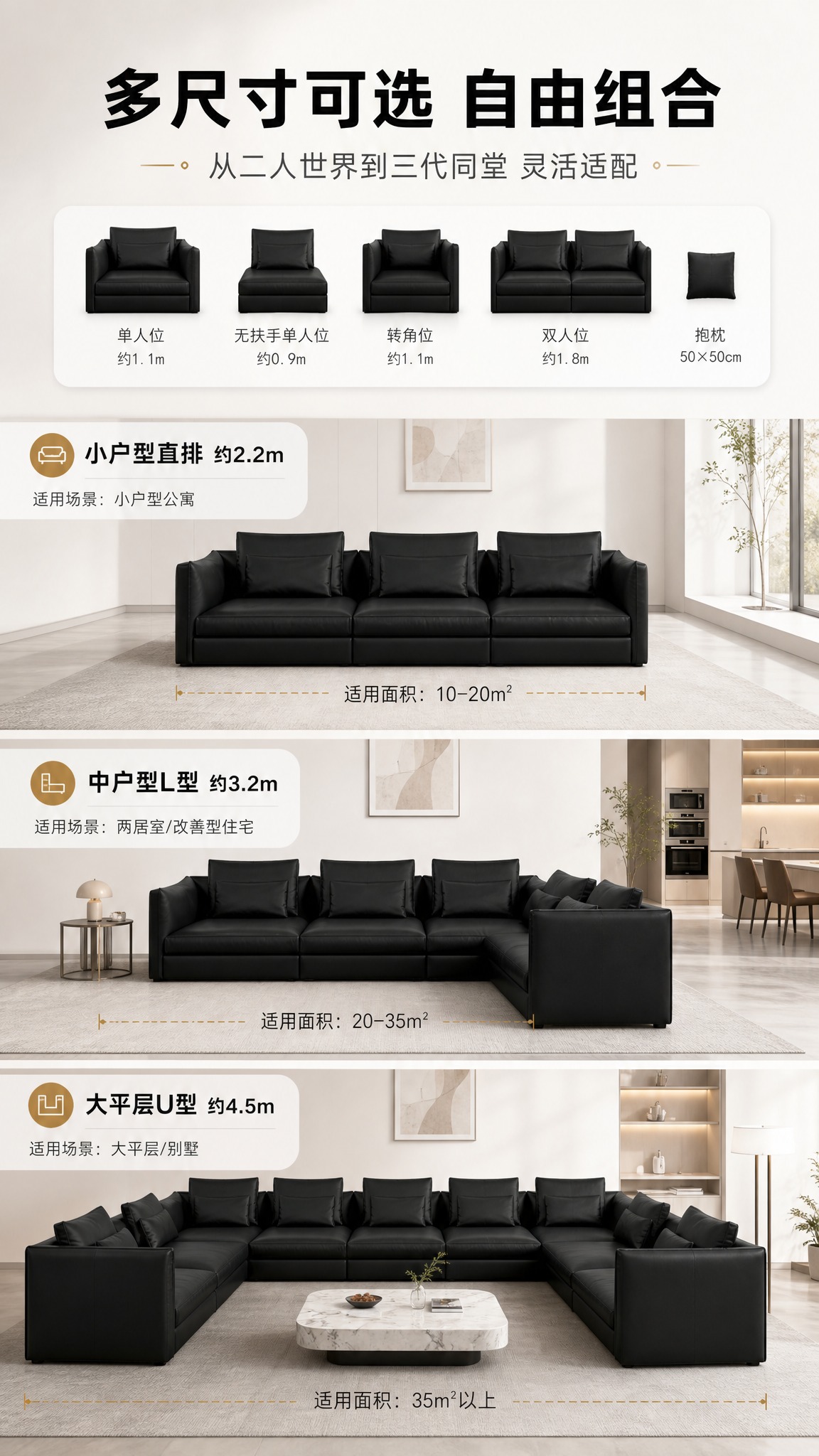 [商品] 使用【图1】黑色L型转角模块化沙发；保留方正箱体结构… - 图片创意预览