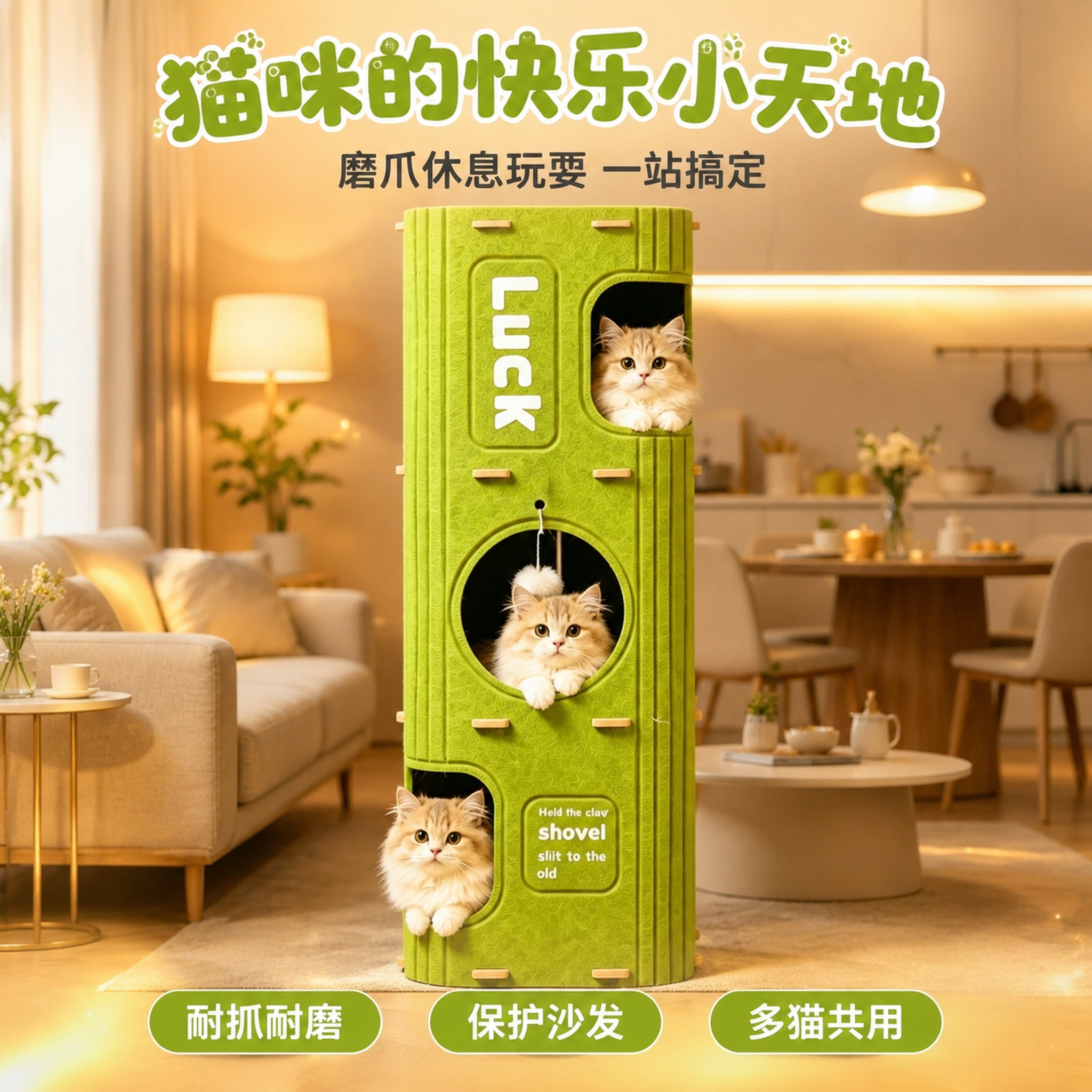 创意预览图