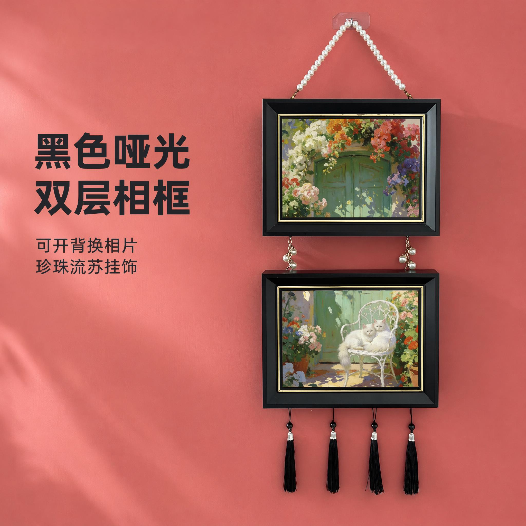 [主图-1] 玄关墙面展示双层珍珠挂饰可换相片装饰相框整体效果… - 图片创意预览