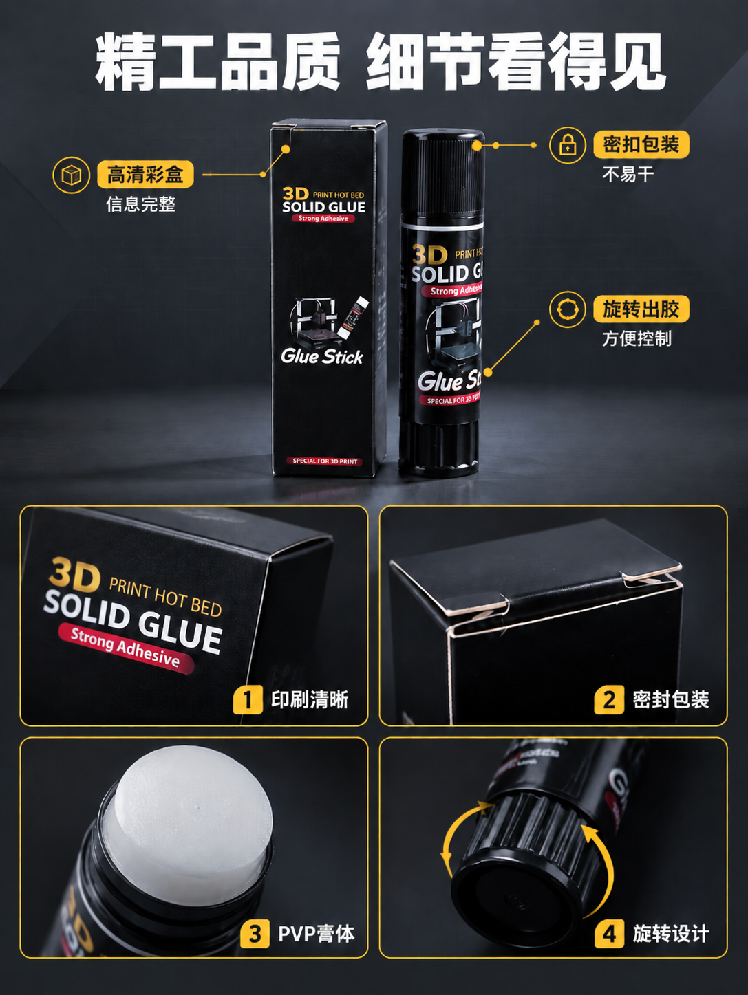 稿定 AI 图片作品 - 图片创意预览