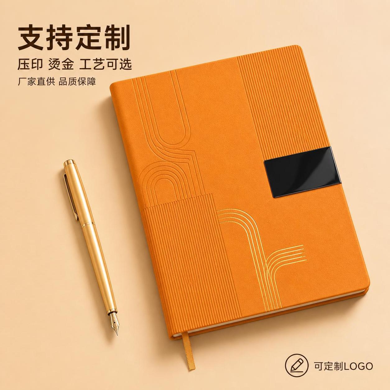 [主图-定制推广] 简洁风格厂家定制笔记本推广图，暖色浅色背景… - 图片创意预览