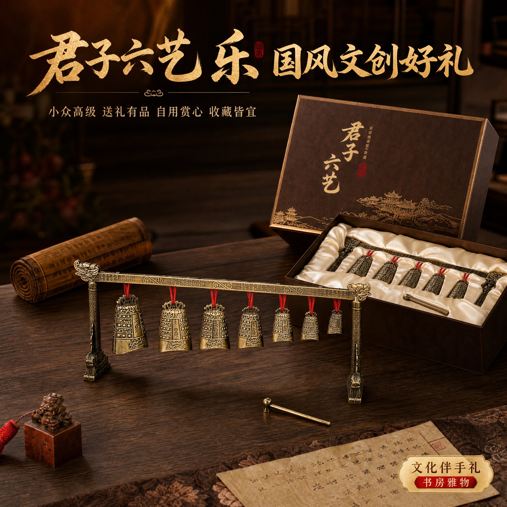 [主图-5] 礼品属性与文创价值图，突出小众高级感与送礼场景，… - 图片创意预览